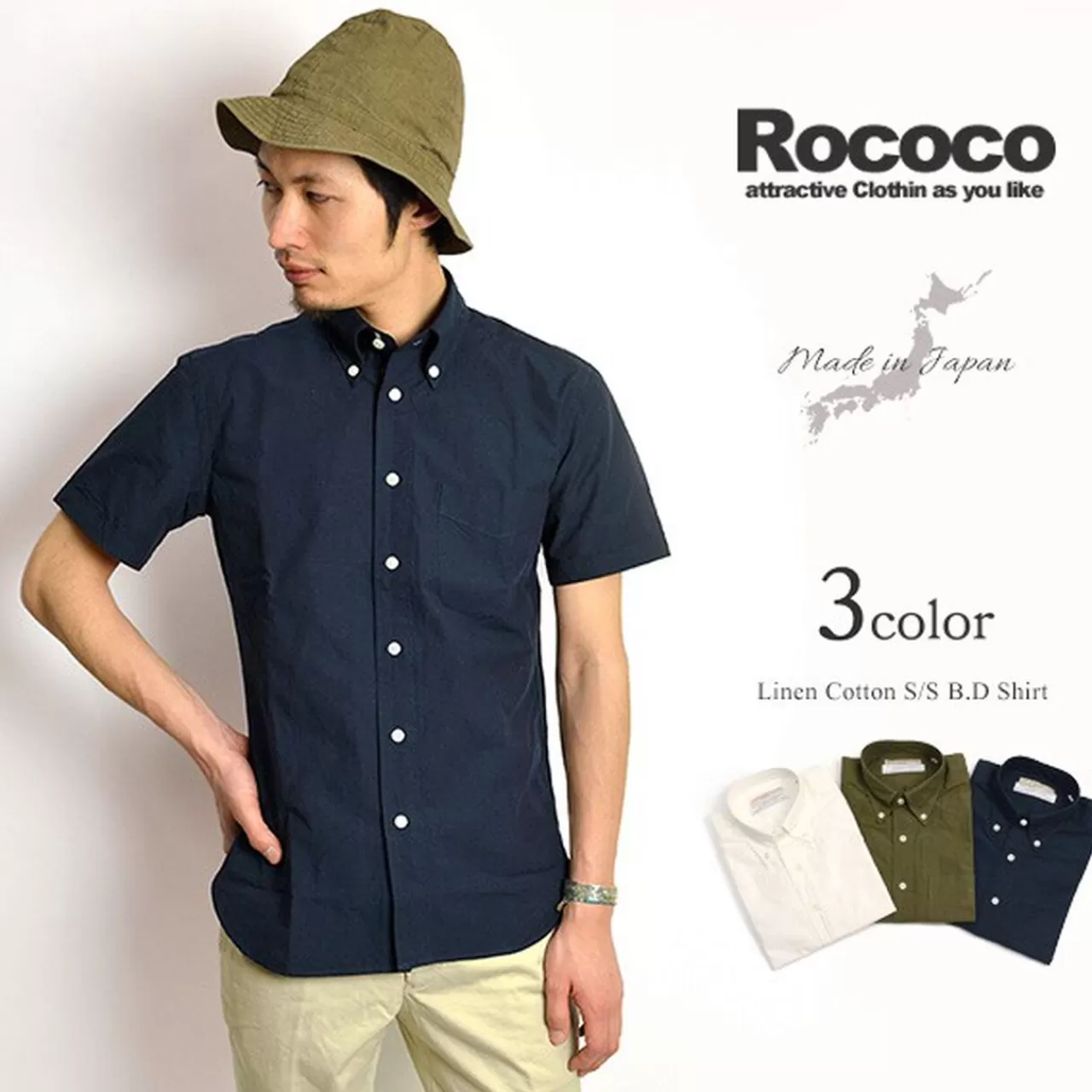 ROCOCO Short Sleeves>Linen Cotton Dump Short Sleeved Button Down Shirt