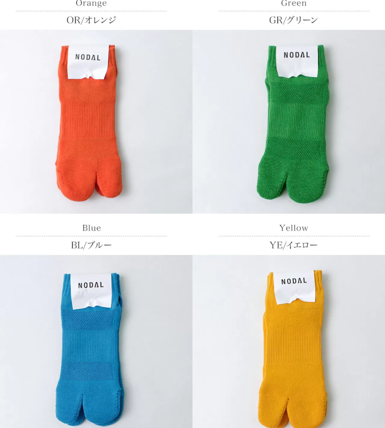 NODAL Socks>Linen Cotton Socks