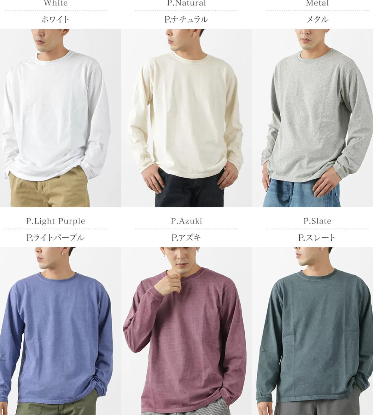 GOOD ON Long Sleeves>Long Sleeve Crew T-Shirt