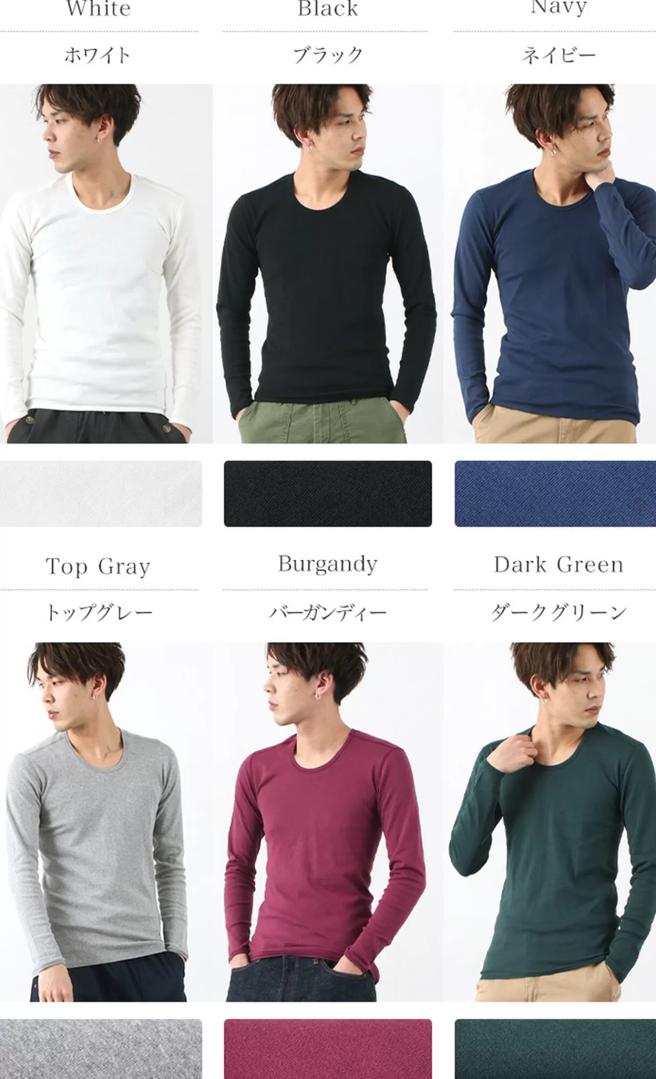 RE MADE IN TOKYO JAPAN Long Sleeves>Long Sleeve Perfect Innerwear U Neck