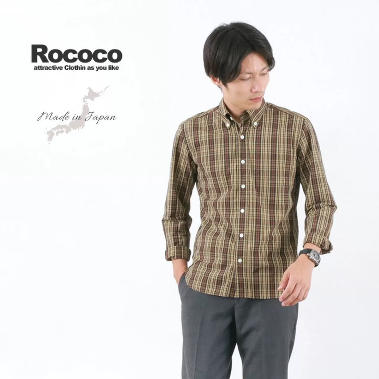 ROCOCO Long Sleeves>Long Sleeve Tartan Check Button Down Shirt Beige