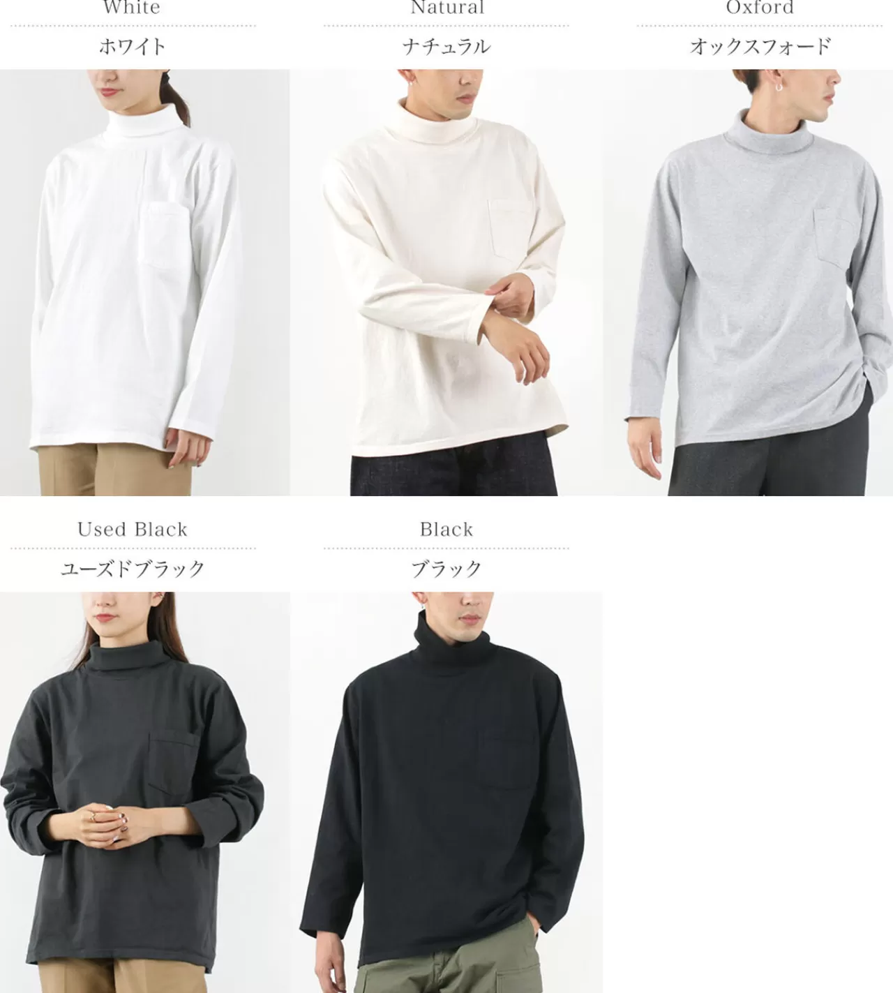 GOODWEAR Long Sleeves>Long Sleeve Turtle Neck Pocket Tee