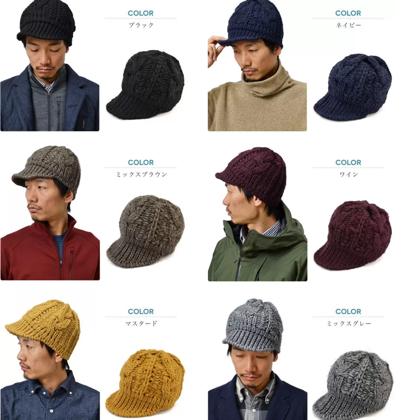 M.M ORCHESTRA Hats>Low Gauge Cable Knit Knit Cap