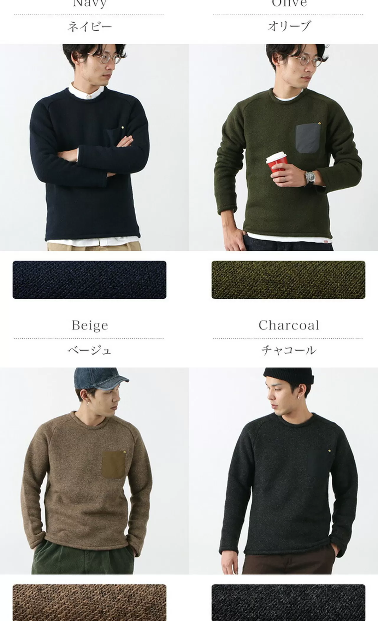 RE MADE IN TOKYO JAPAN Long Sleeves>Low Gauge Wool Airy Knit