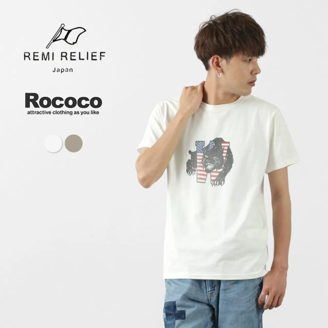 REMI RELIEF Short Sleeves>Lw Processed T (W)