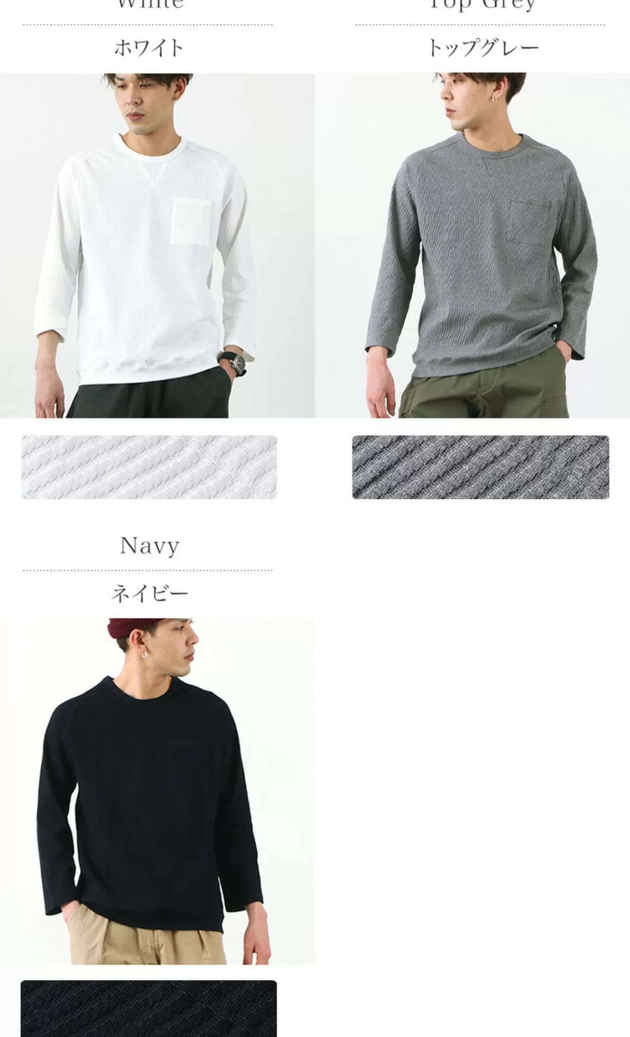 RE MADE IN TOKYO JAPAN Long Sleeves>Lynx Pattern Crew Knit