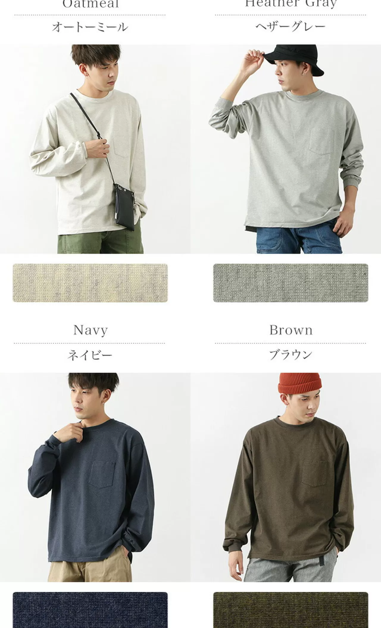 REMI RELIEF Long Sleeves>Melange Jersey Long Sleeve Crew Pocket T-Shirt