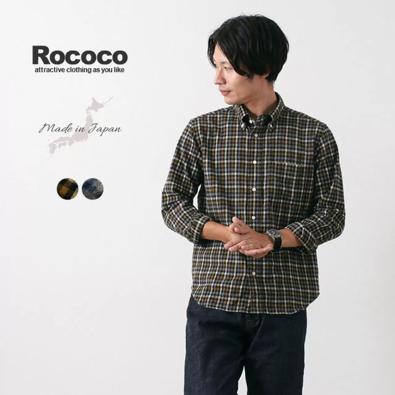 ROCOCO Long Sleeves>Melange Shaggy British Check Button Down Shirt