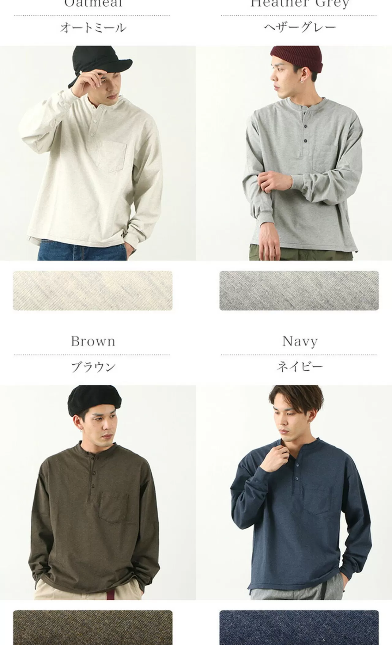 REMI RELIEF Long Sleeves>Melange Super Padded Jersey Henley Neck Pocket T-Shirt/Long Sleeves