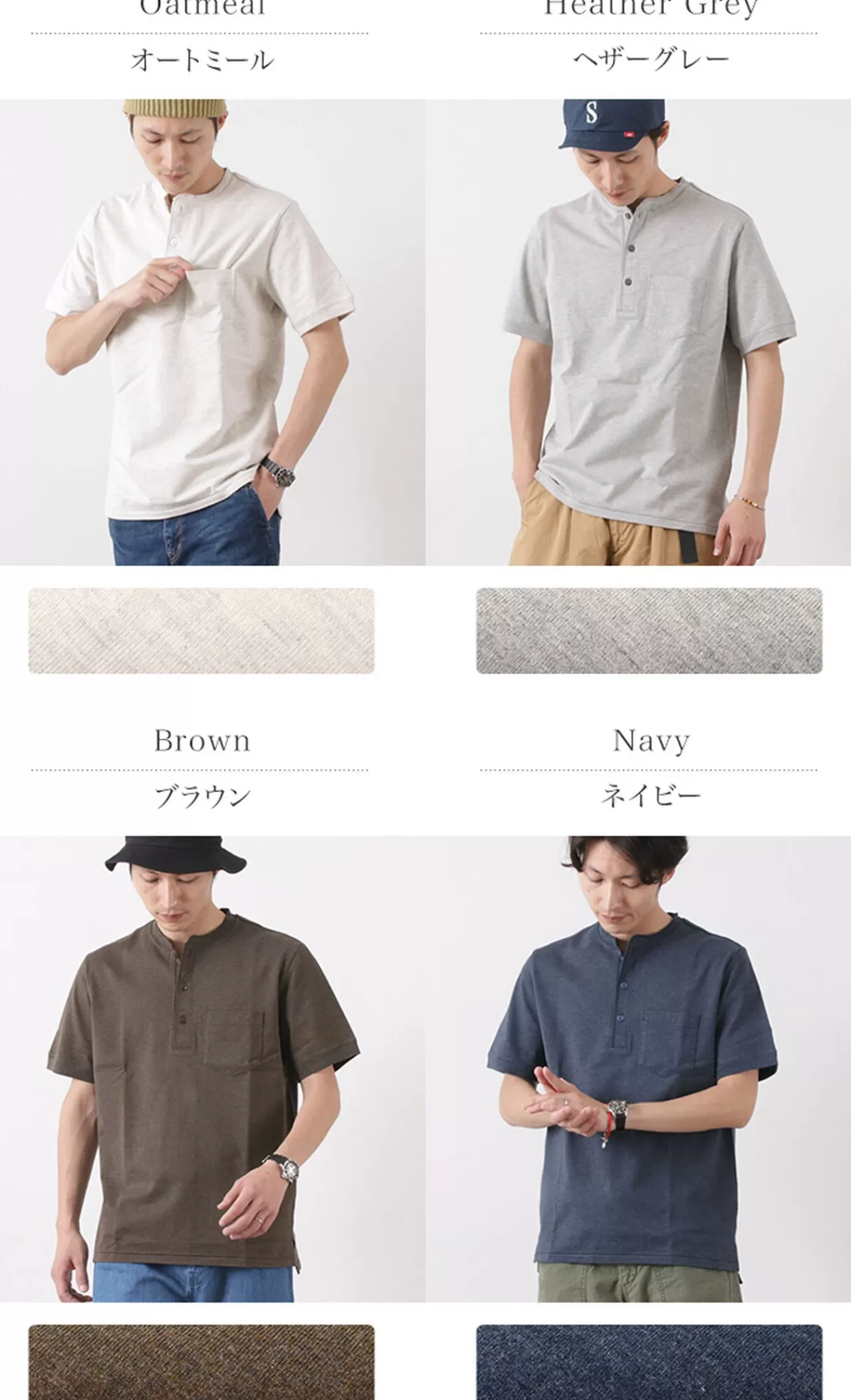 REMI RELIEF Short Sleeves>Melange Super Stuffed Jersey Henley Neck T-Shirt