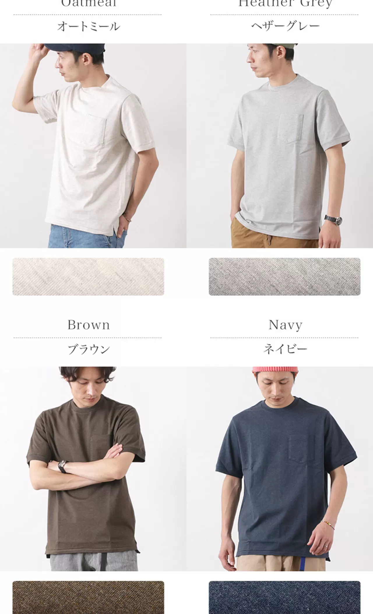 REMI RELIEF Short Sleeves>Melange Super-Dyed Jersey Crew Neck T-Shirt