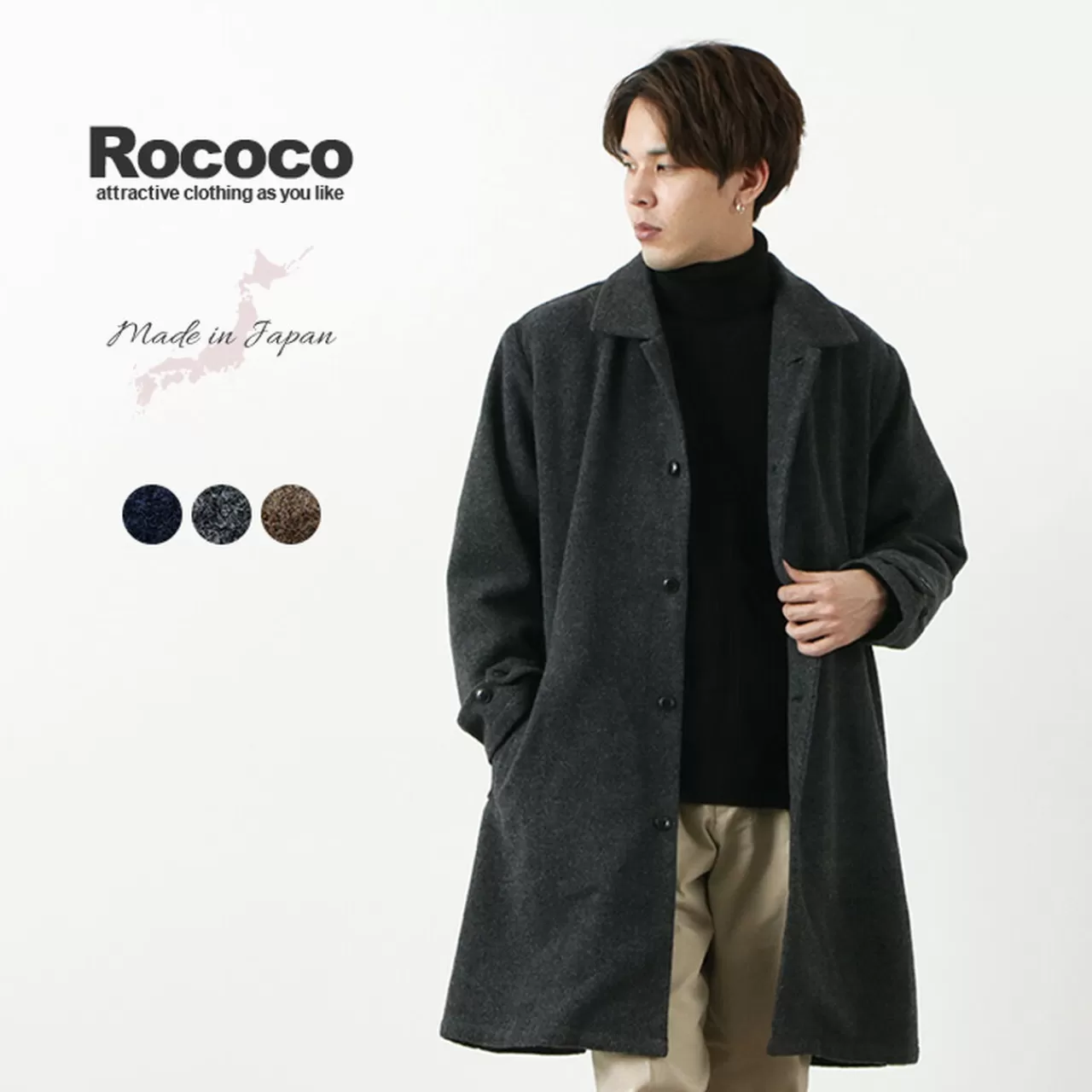 ROCOCO Coats>Melton Mosser Middle Balcollar Coat