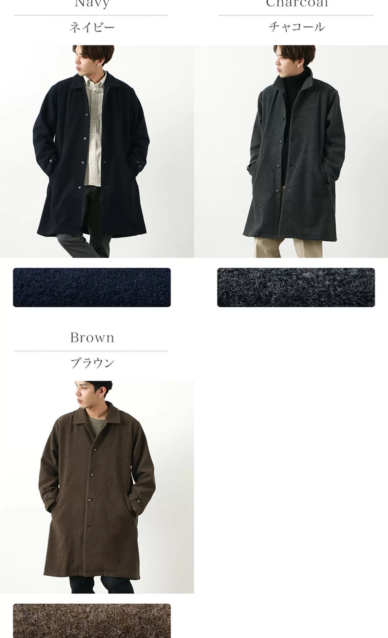 ROCOCO Coats>Melton Mosser Middle Balcollar Coat