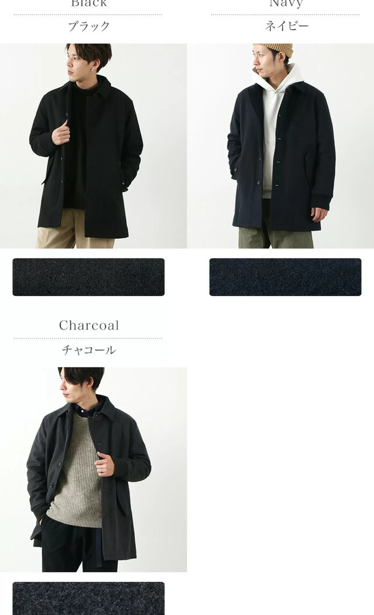 ROCOCO Coats>Melton Stencil Collar Coat