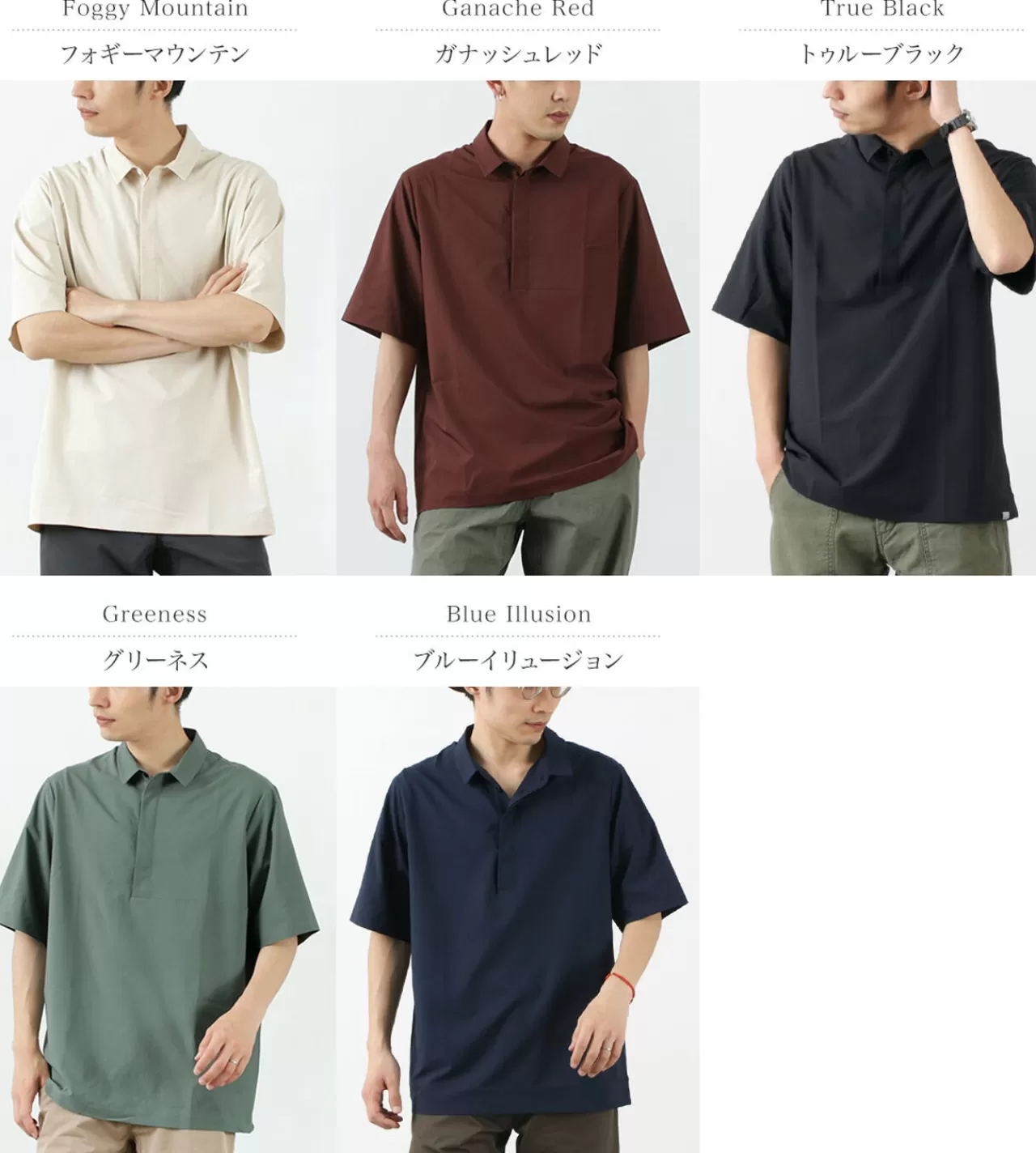 HOUDINI Short Sleeves>Men'S Cosmo Shirt