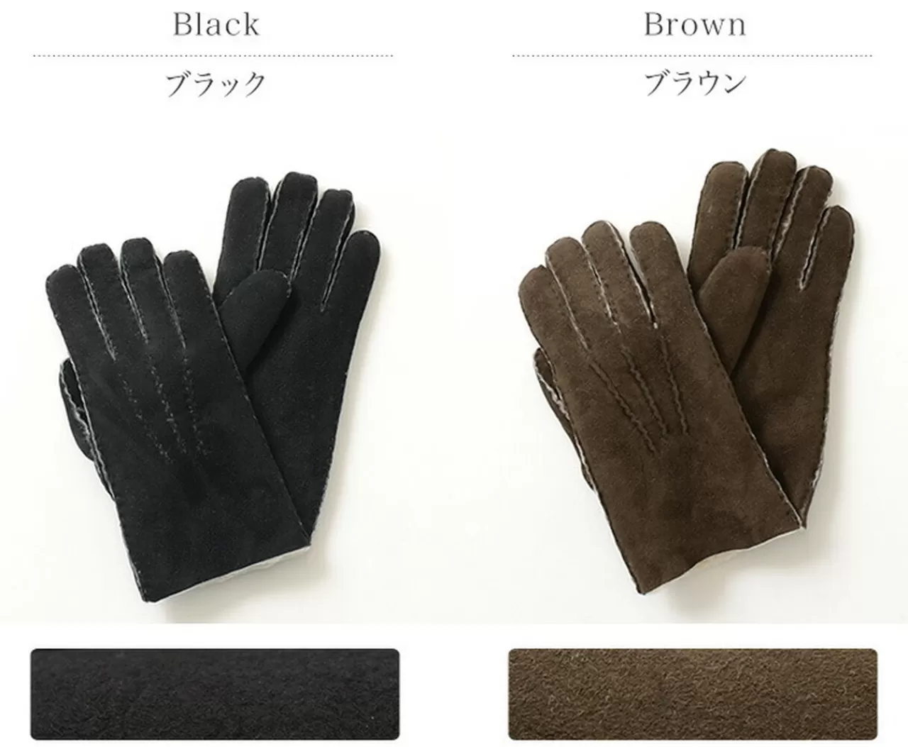 GLENCROFT Gloves>Men'S Handthorn Gloves