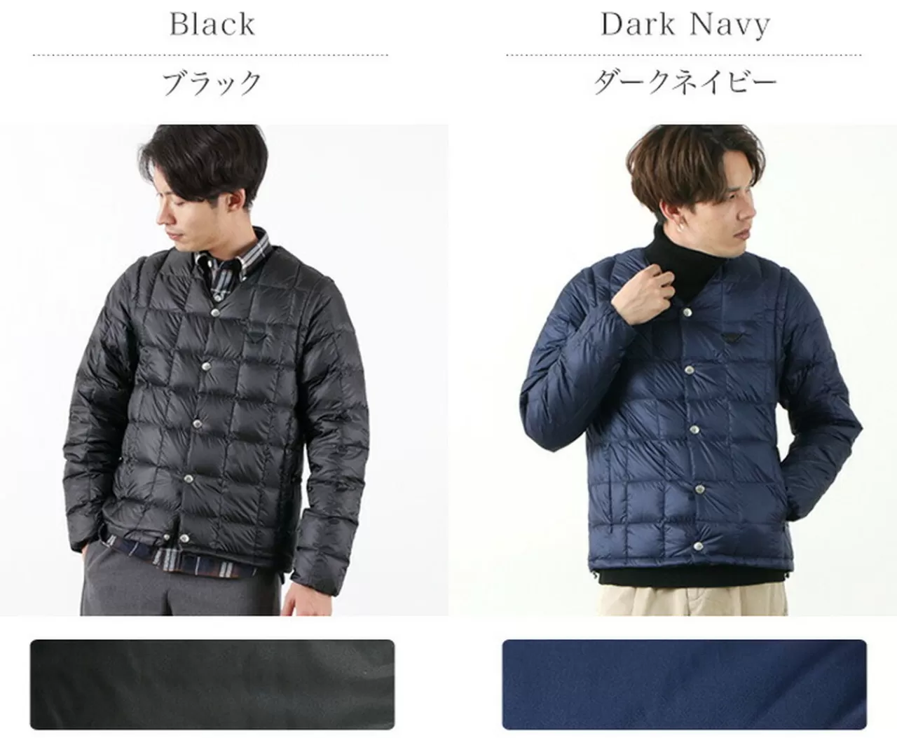 TAION EXTRA Down Jackets>Men'S V-Neck Inner Down