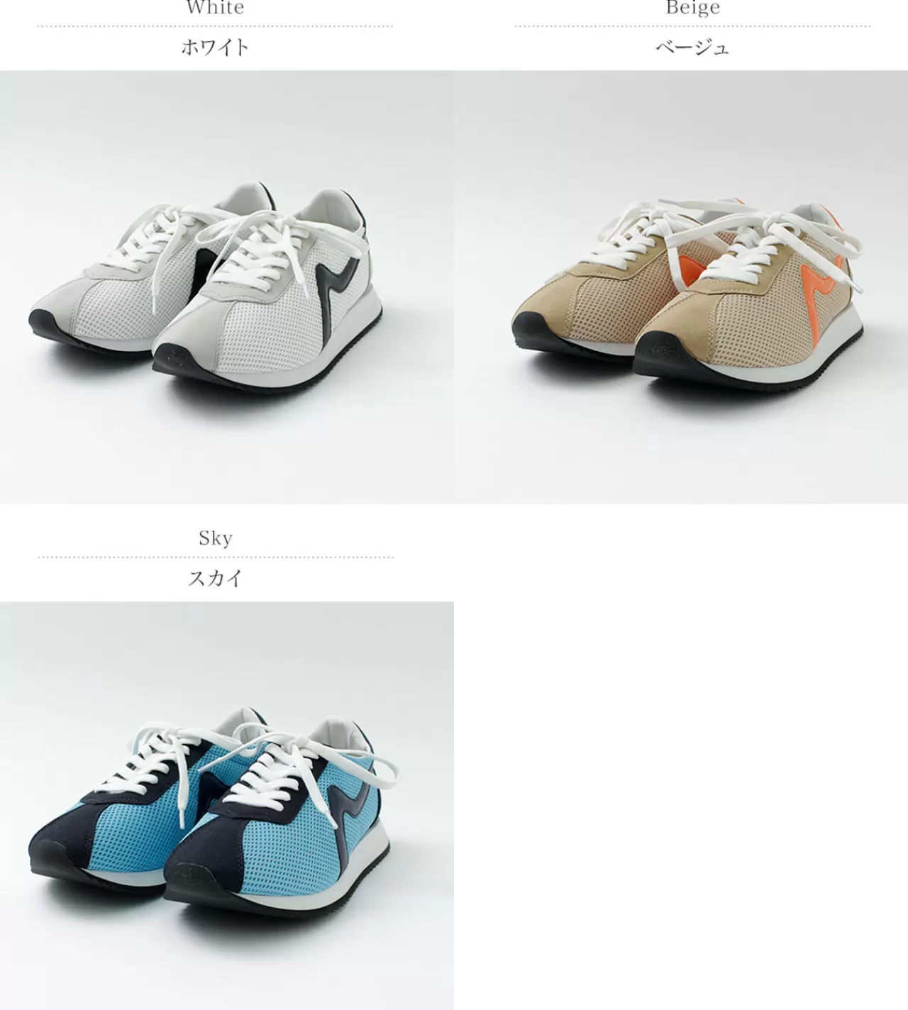 ACE SNKR Sneakers>Mesh Type Larry Sneakers