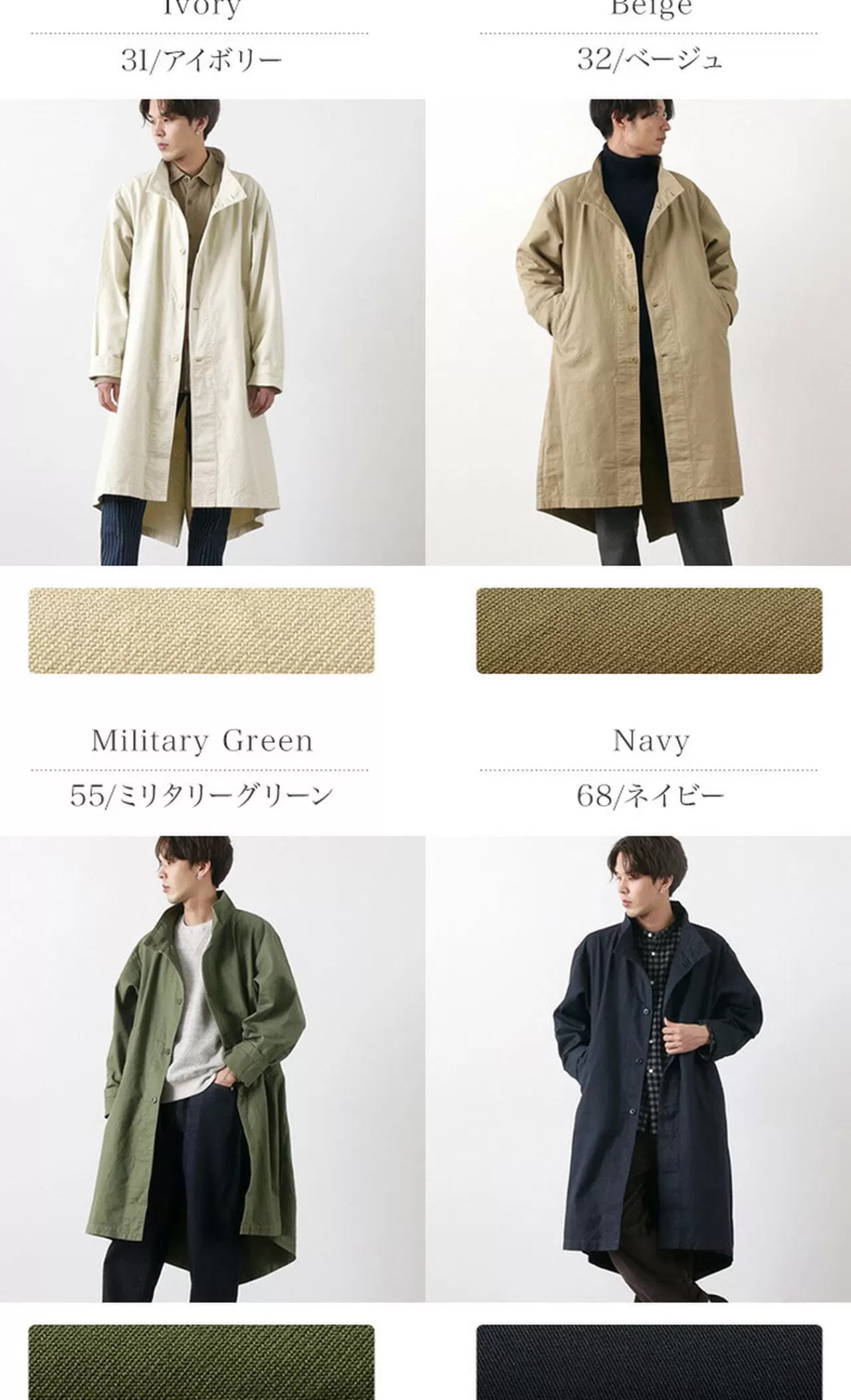 HARVESTY Coats>Military Overcoat