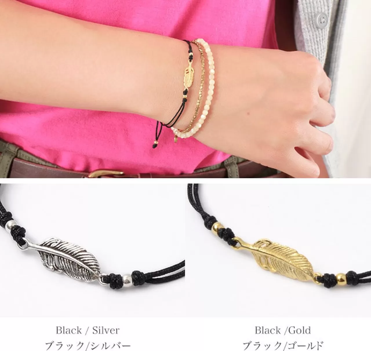 CHALISA T.. Bracelets>Mini Feather Notched Cord Bracelet