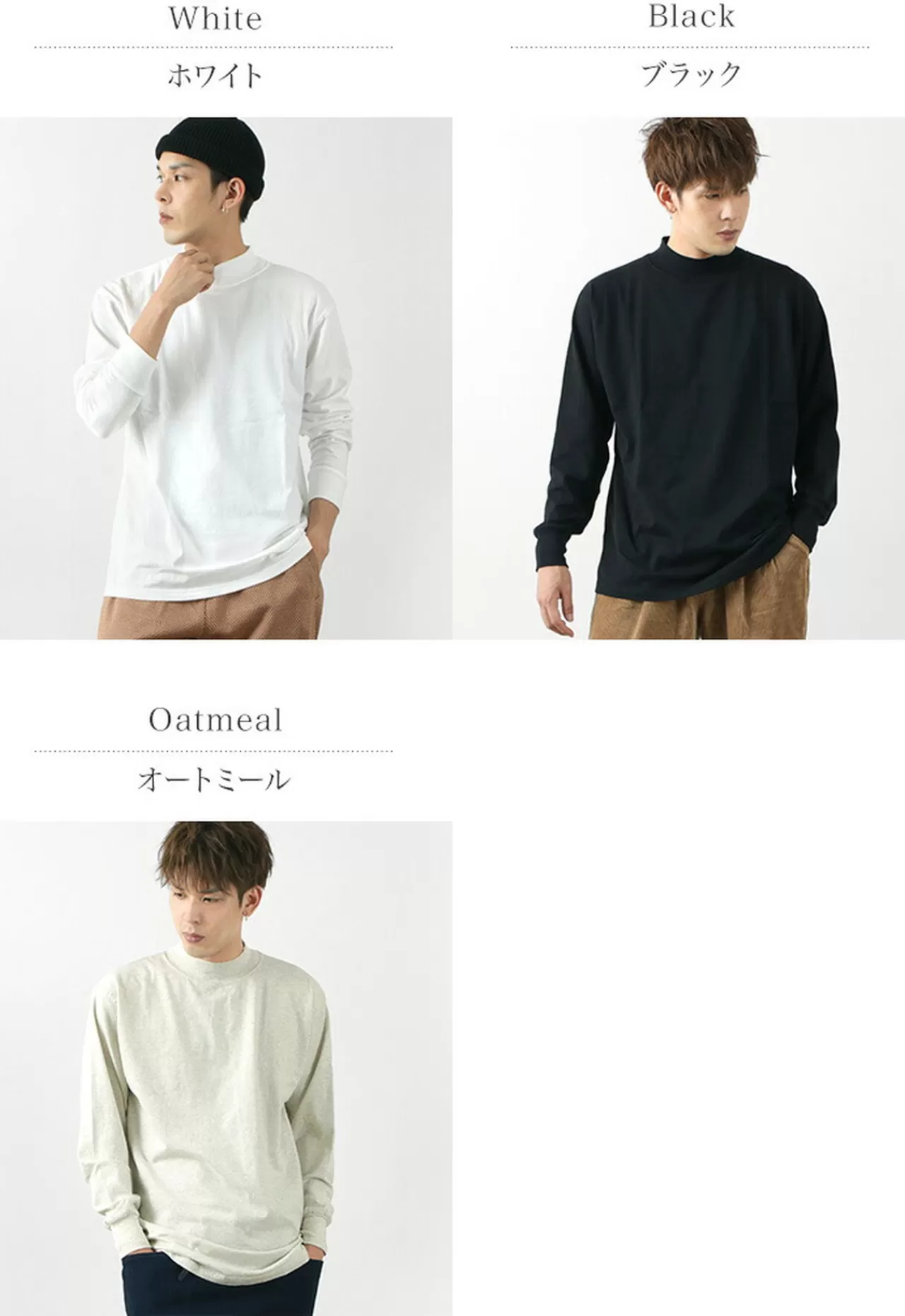 FNOR Long Sleeves>Mock Neck Long Sleeve T-Shirt