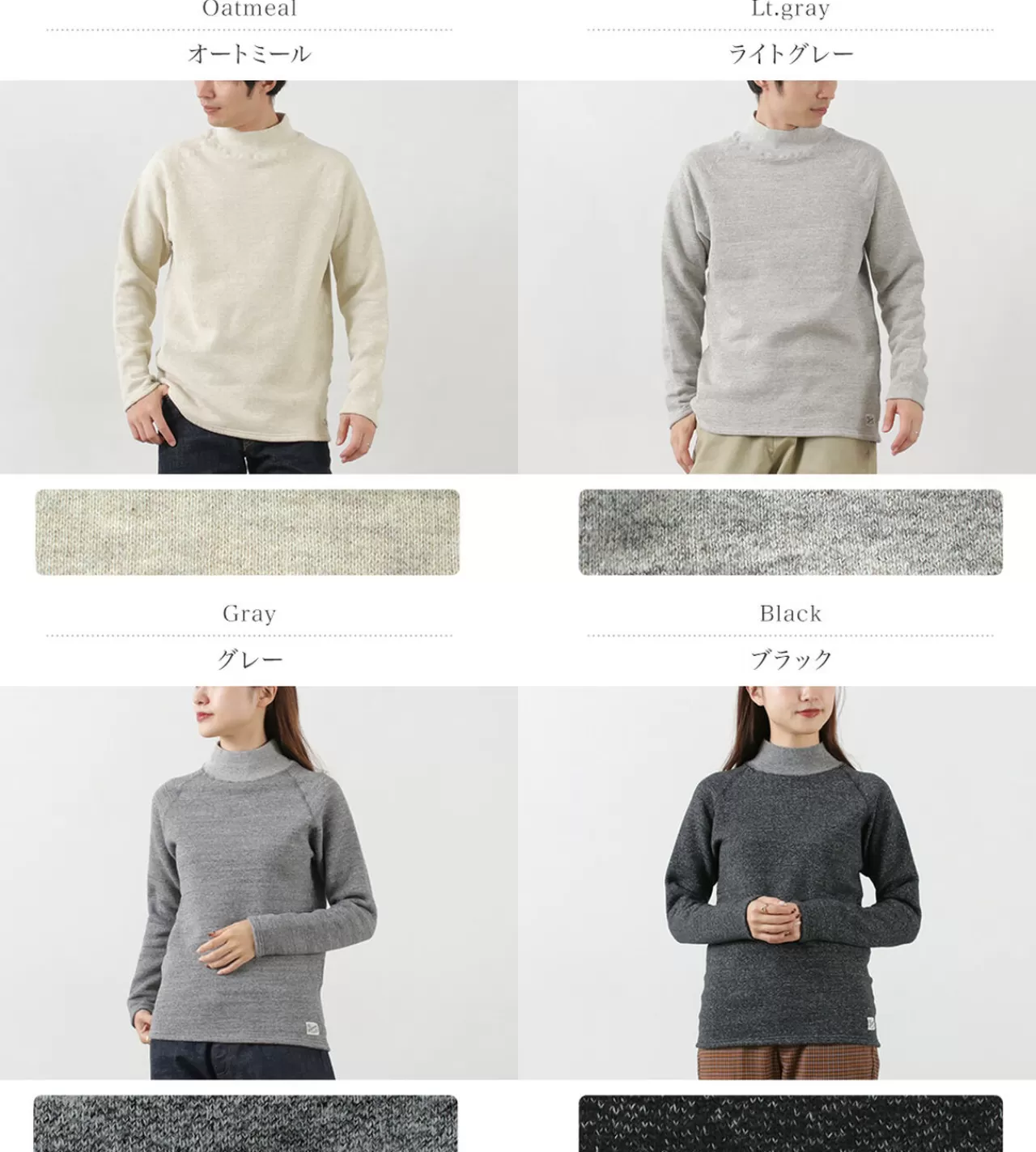 KEPANI Long Sleeves>Mock Neck Sweatshirt