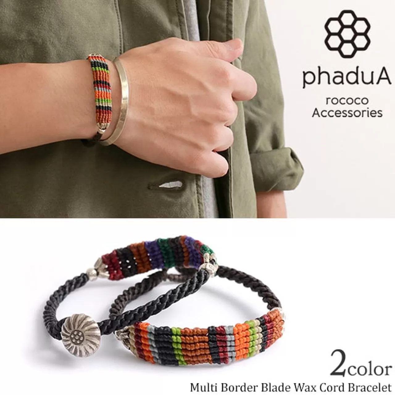 PHADUA Bracelets>Multi-Border Braid Wax Cord