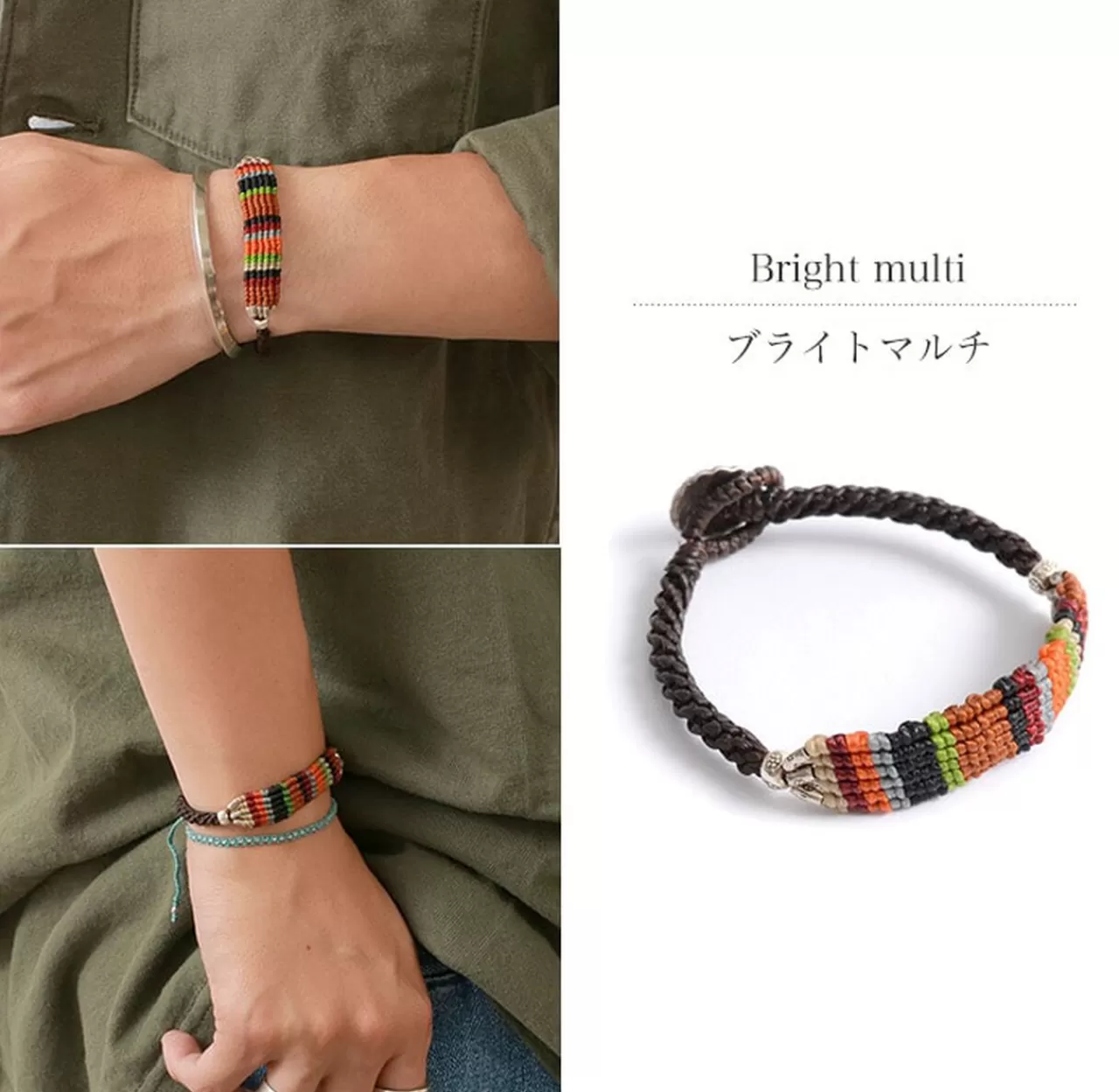 PHADUA Bracelets>Multi-Border Braid Wax Cord