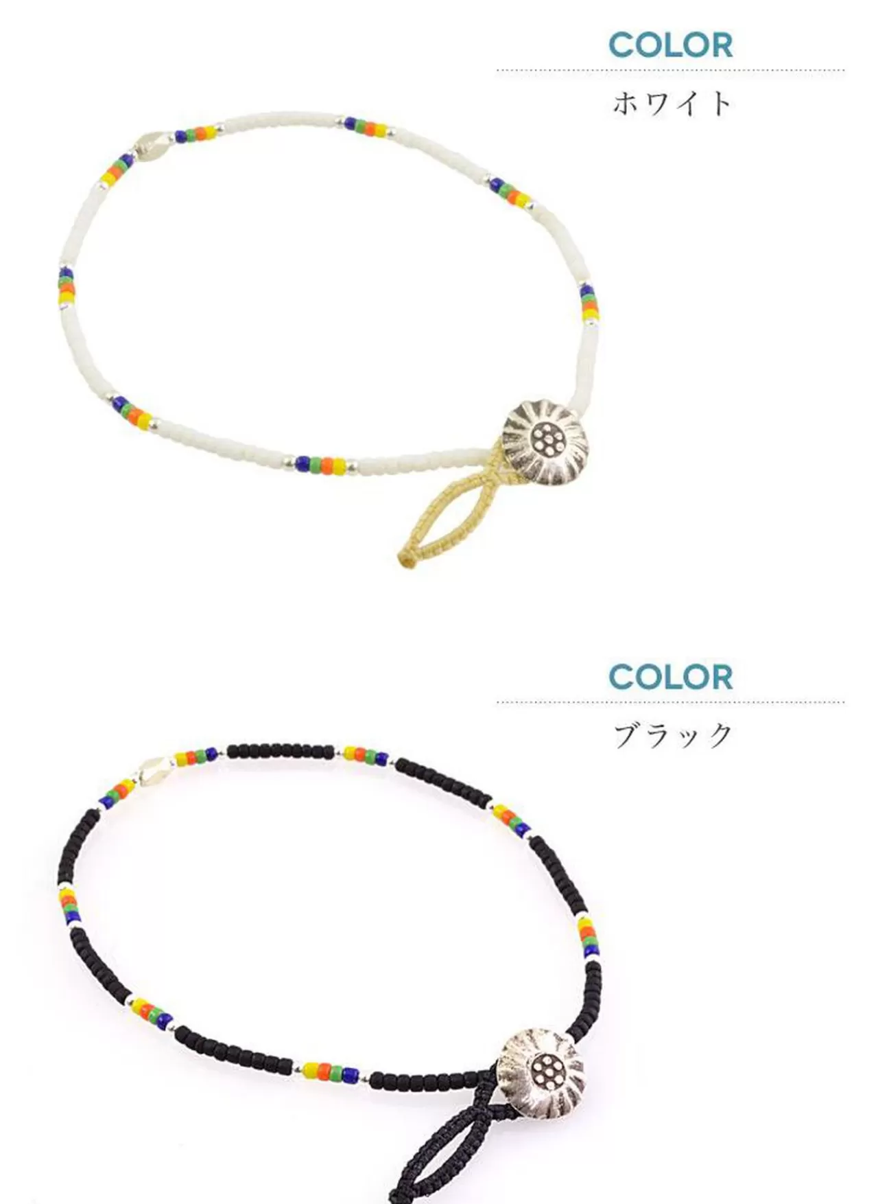 PHADUA Anklets>Native Beaded Anklet