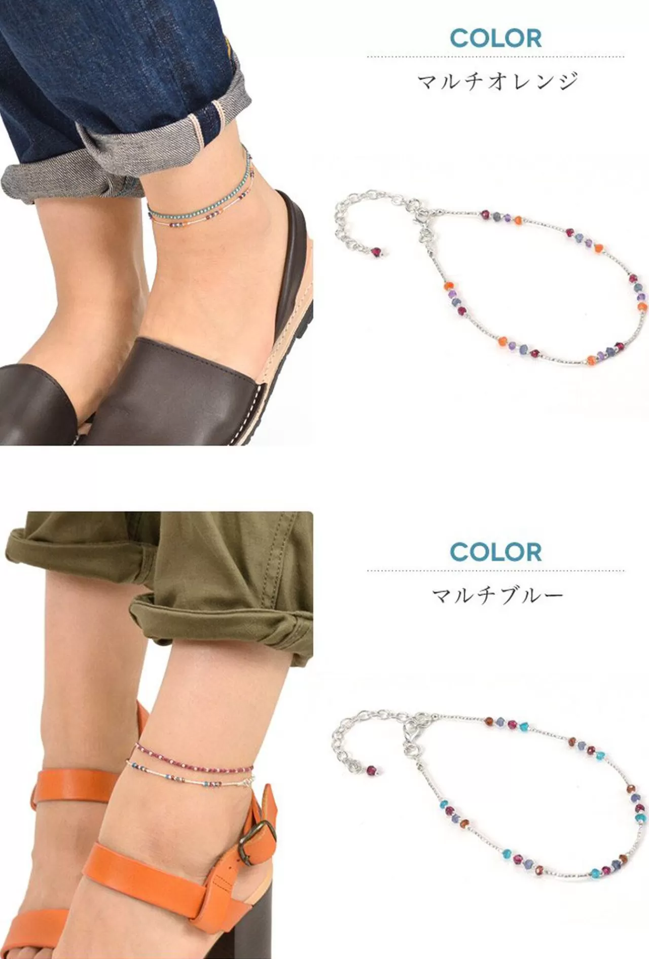 CHALISA T.. Anklets>Natural Stone Anklet