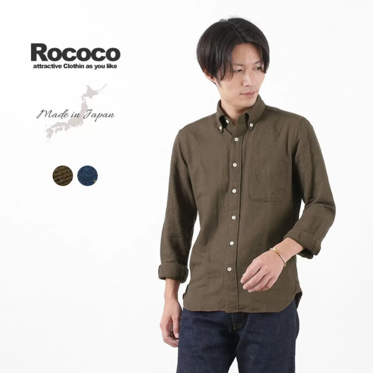 ROCOCO Long Sleeves>Nep Twill Button Down Shirt Long Sleeve