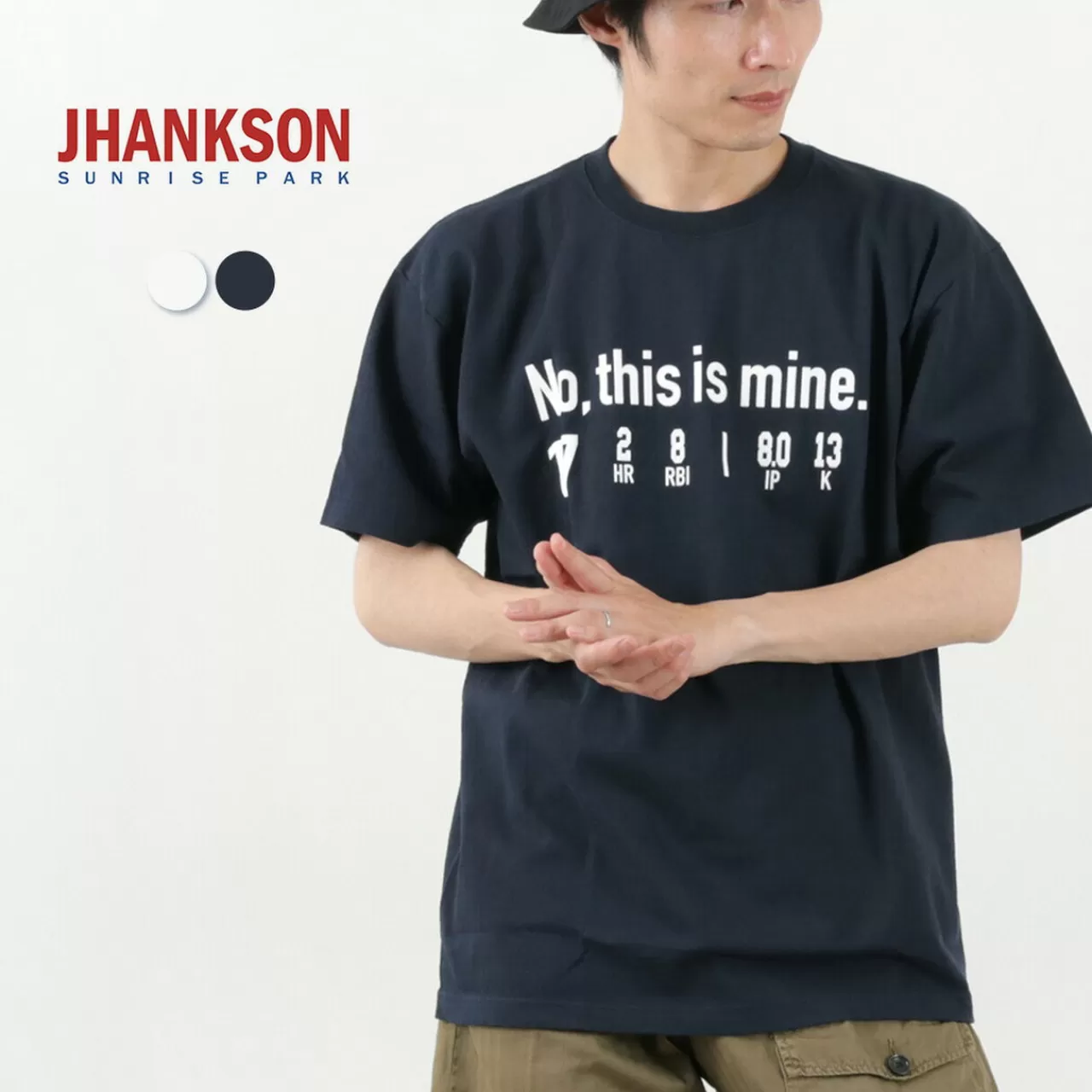 JHANKSON Short Sleeves>No, This Is Mine Short Sleeve T-Shirt