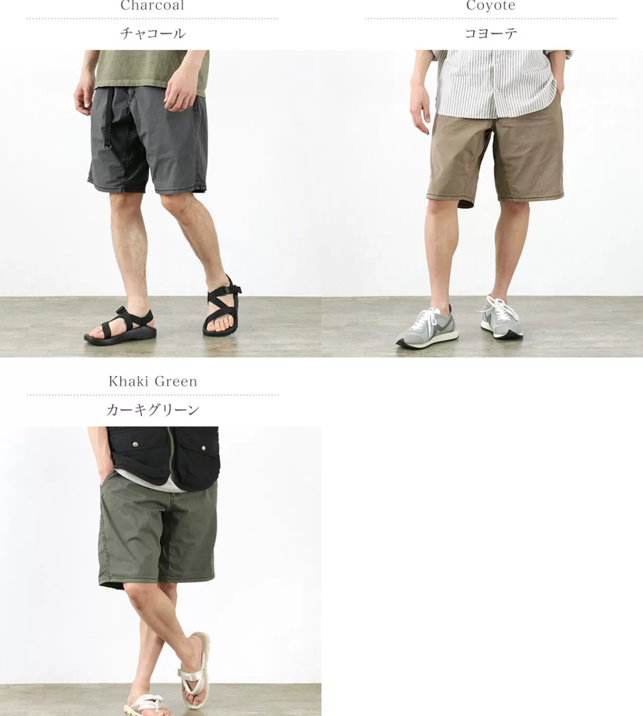 STONEMASTER Shorts>Nylon/Cotton Hybrid Climbing Shorts