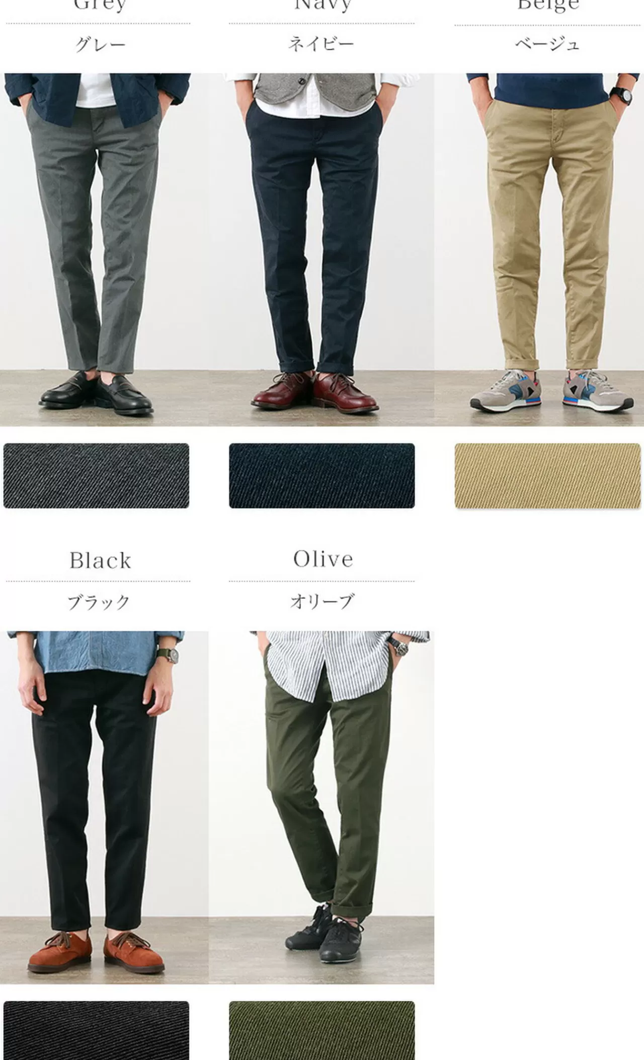 JAPAN BLUE JEANS Trousers>Officer Tapered Trousers