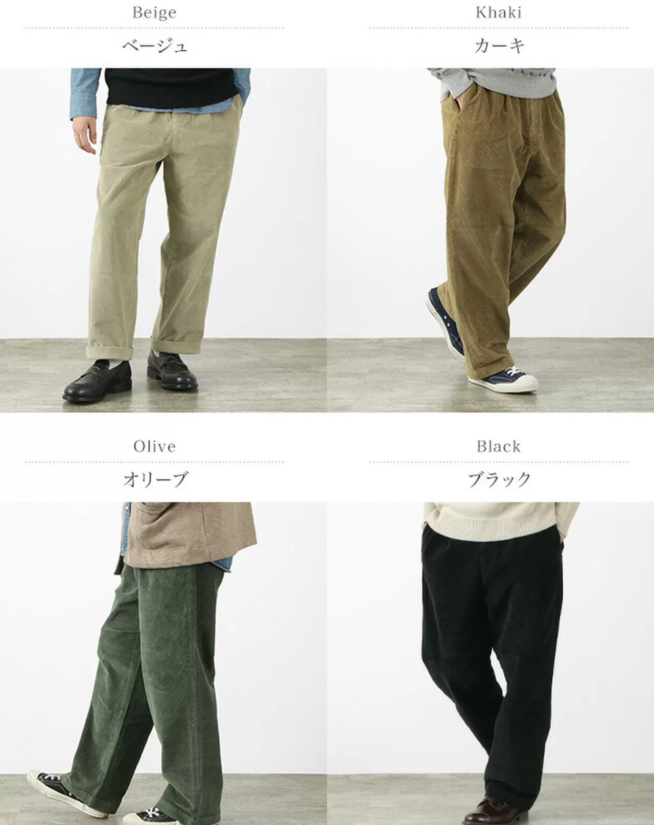 RICCARDO METHA Trousers>One-Tuck Wide Pants/8-Well Corduroy