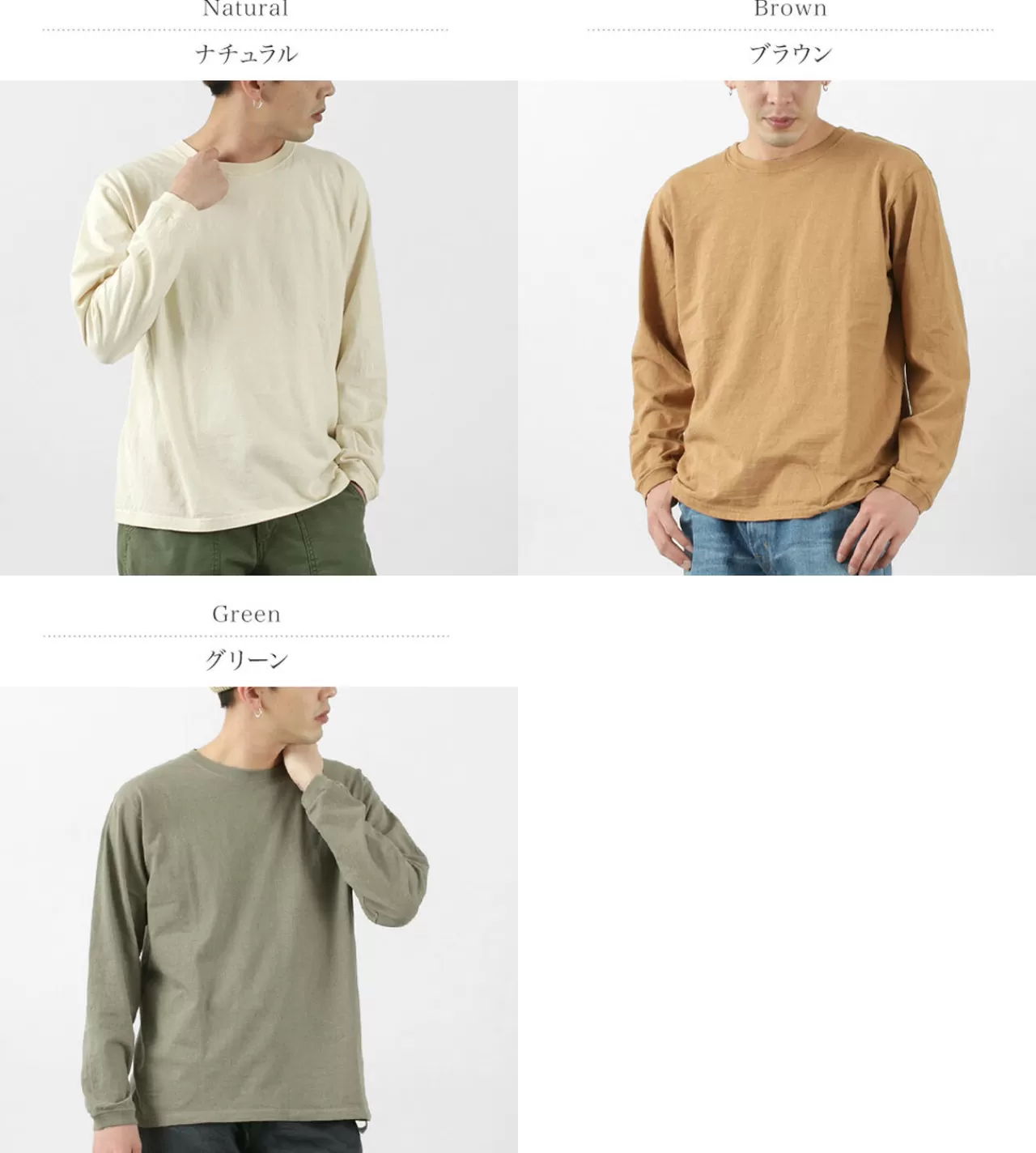 Haku Clothing Long Sleeves>Organic Long Sleeve Crew Neck T-Shirt