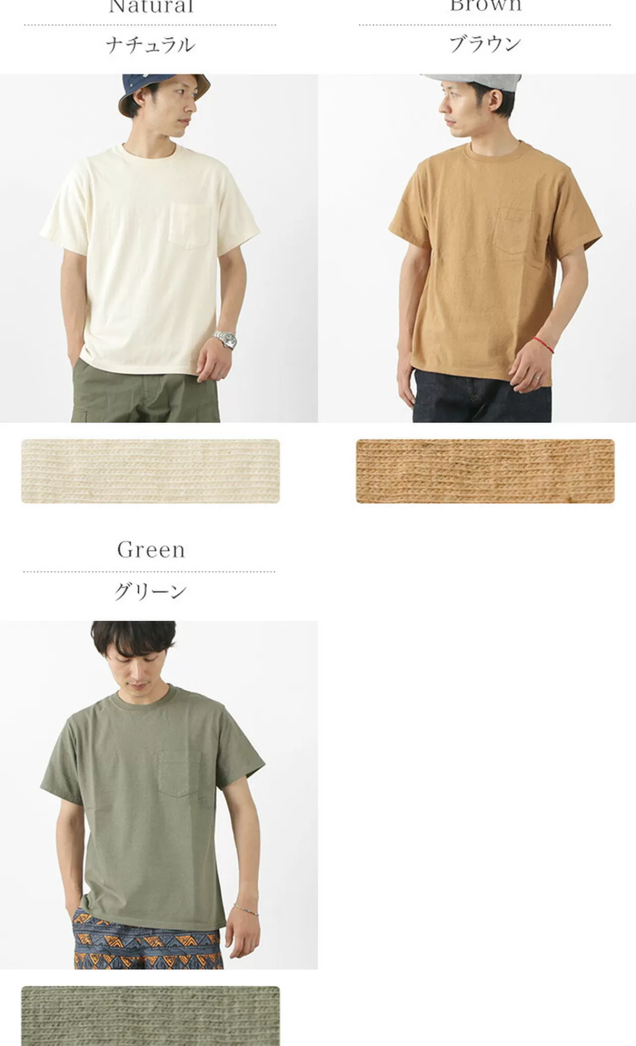 GOOD ON Short Sleeves>Organic Short Sleeve Pocket T-Shirt