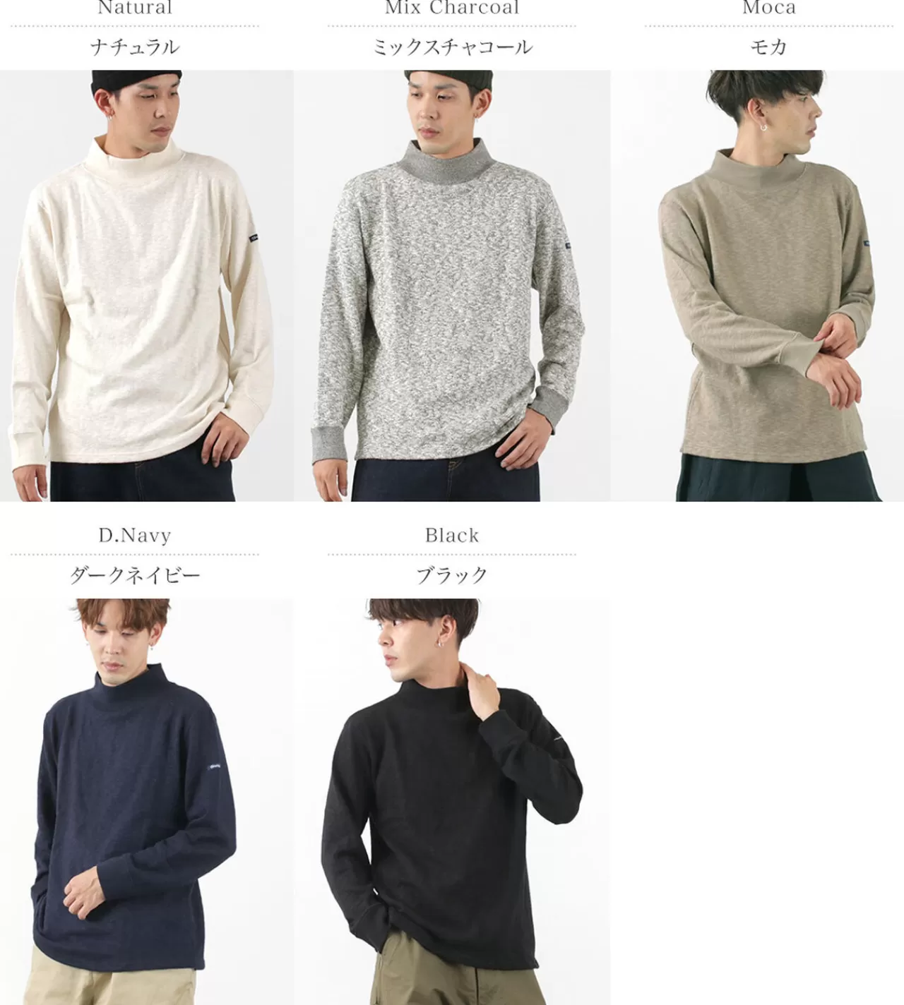 TIEASY Long Sleeves>Original High Neck T-Shirt