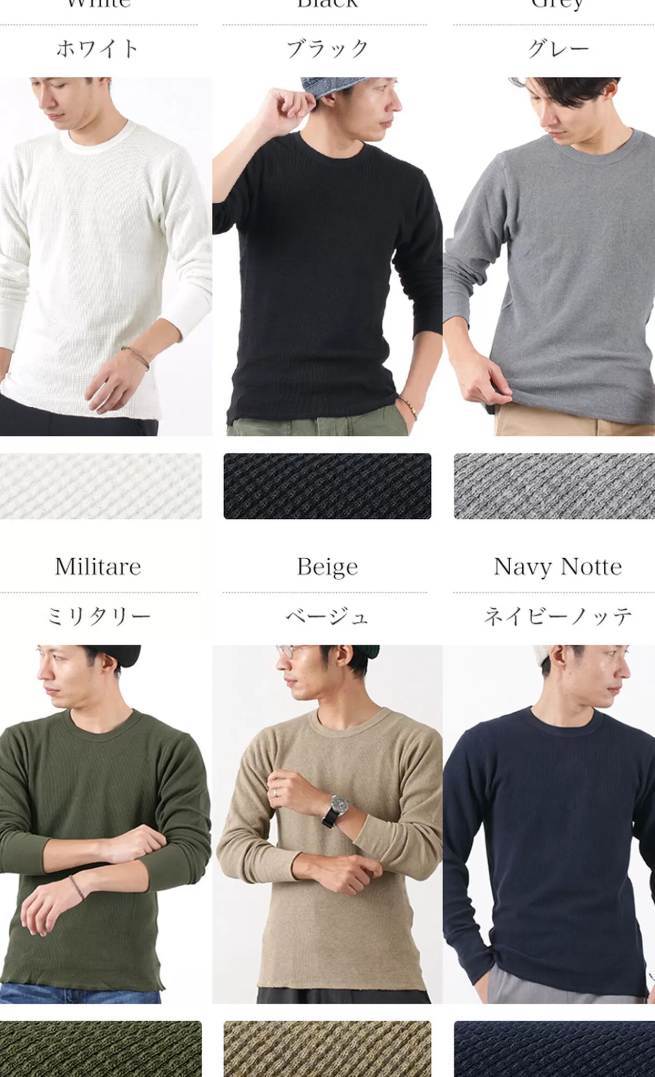 GICIPI Long Sleeves>Orso Waffle Thermal Medium Weight Long Sleeve