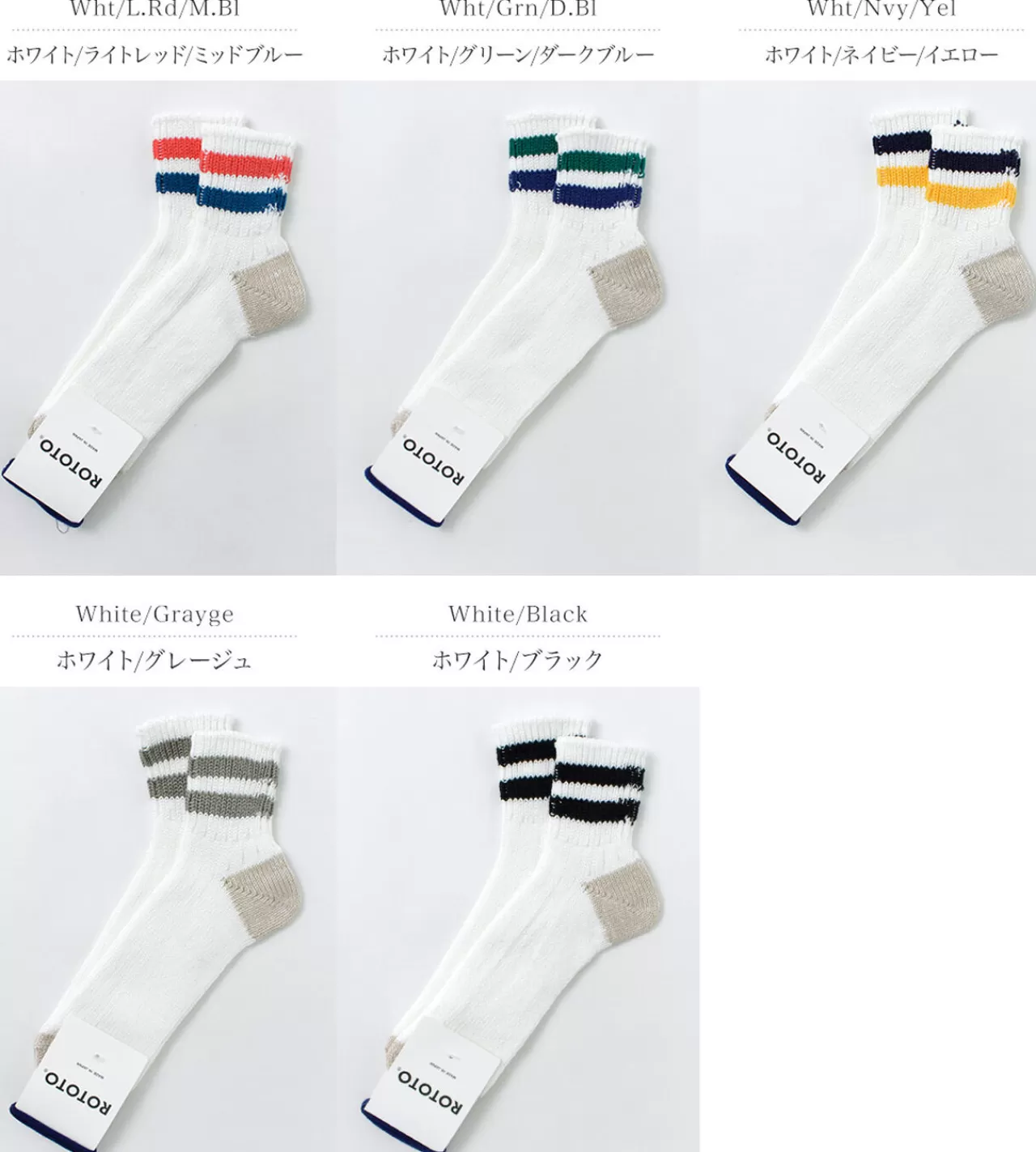 ROTOTO Socks>O.S. Ribbed Ankle Socks