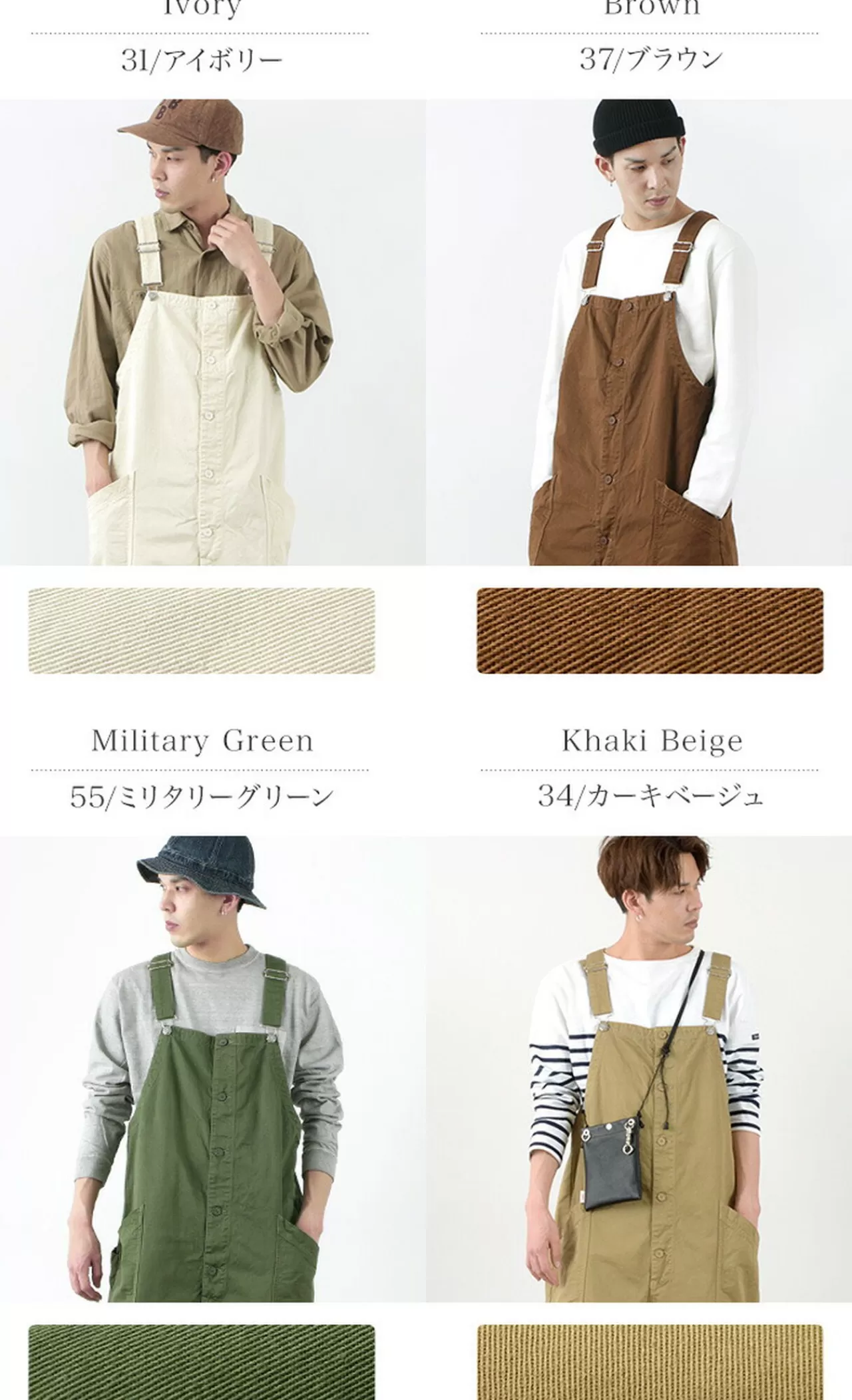 HARVESTY Trousers>Overalls/Chino Cross Dye