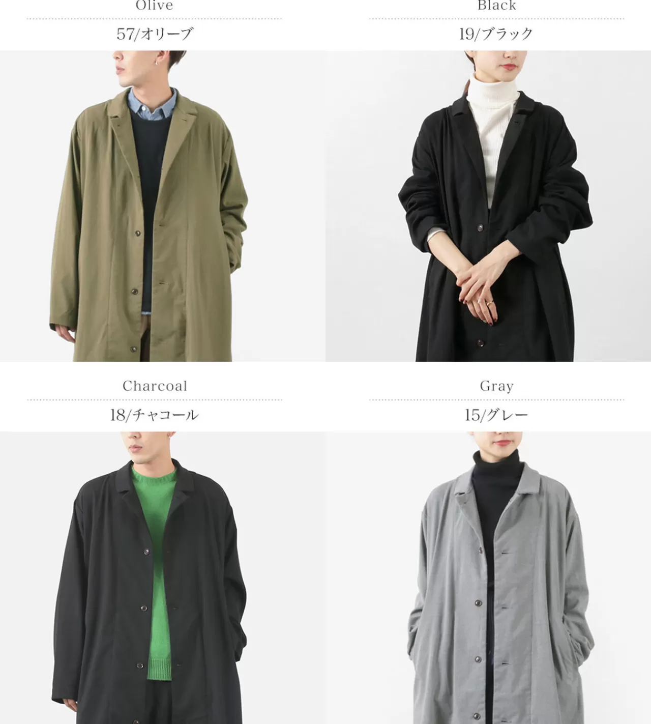 HARVESTY Coats>Overcoat Long Coat