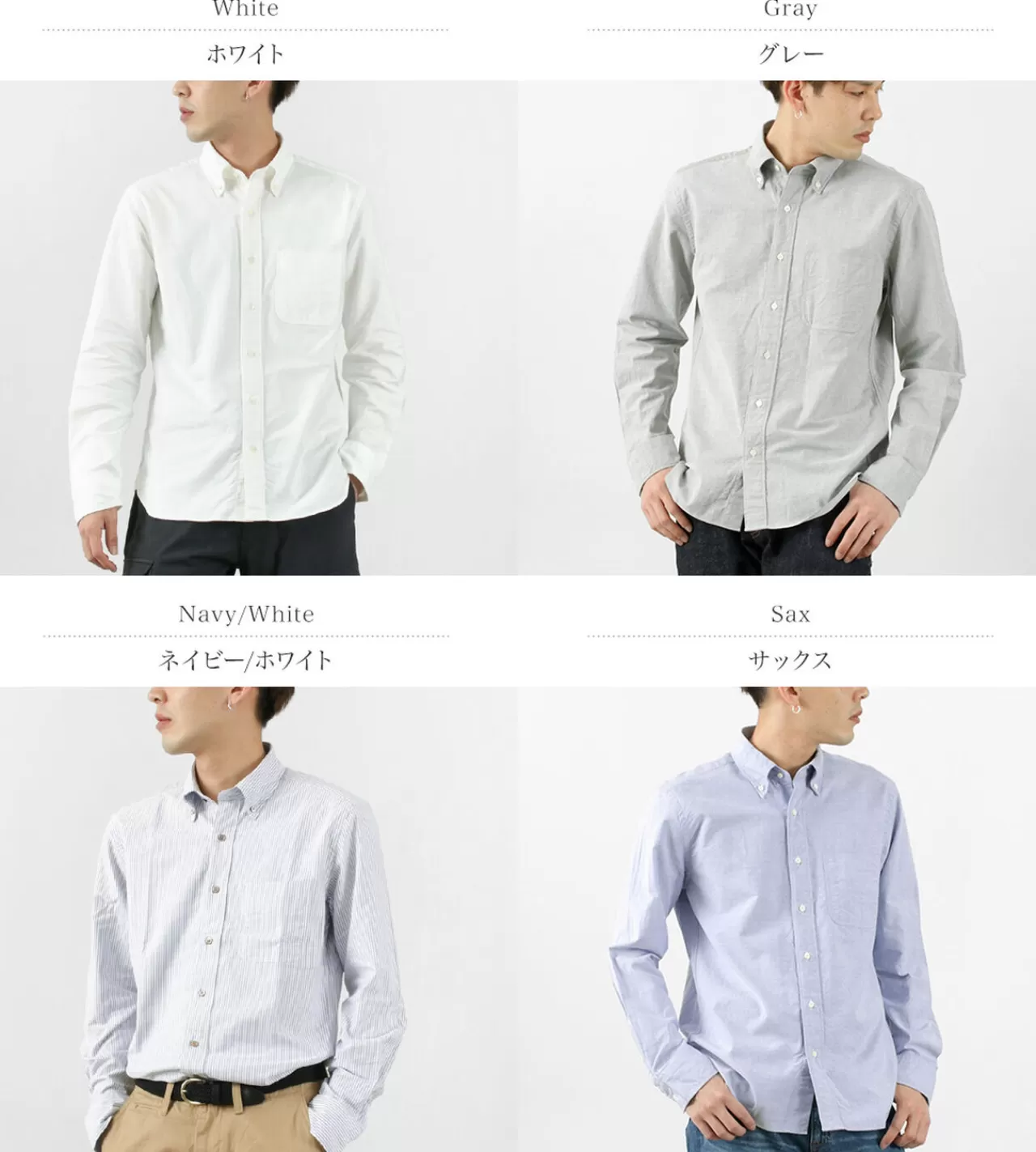 ROCOCO Long Sleeves>Oxford B.D Shirt