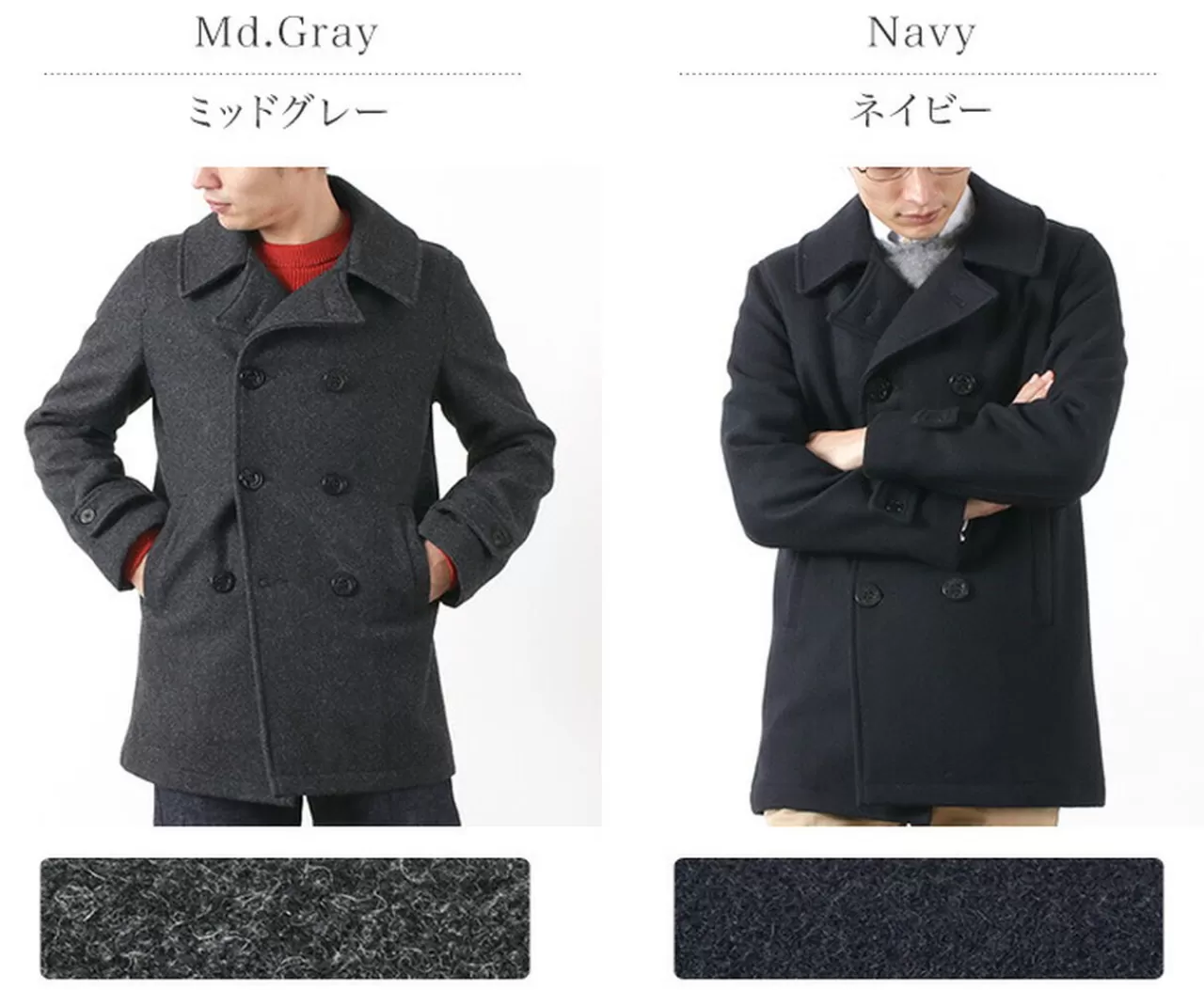 FIDELITY Coats>P Coat/Pea Coat Medium