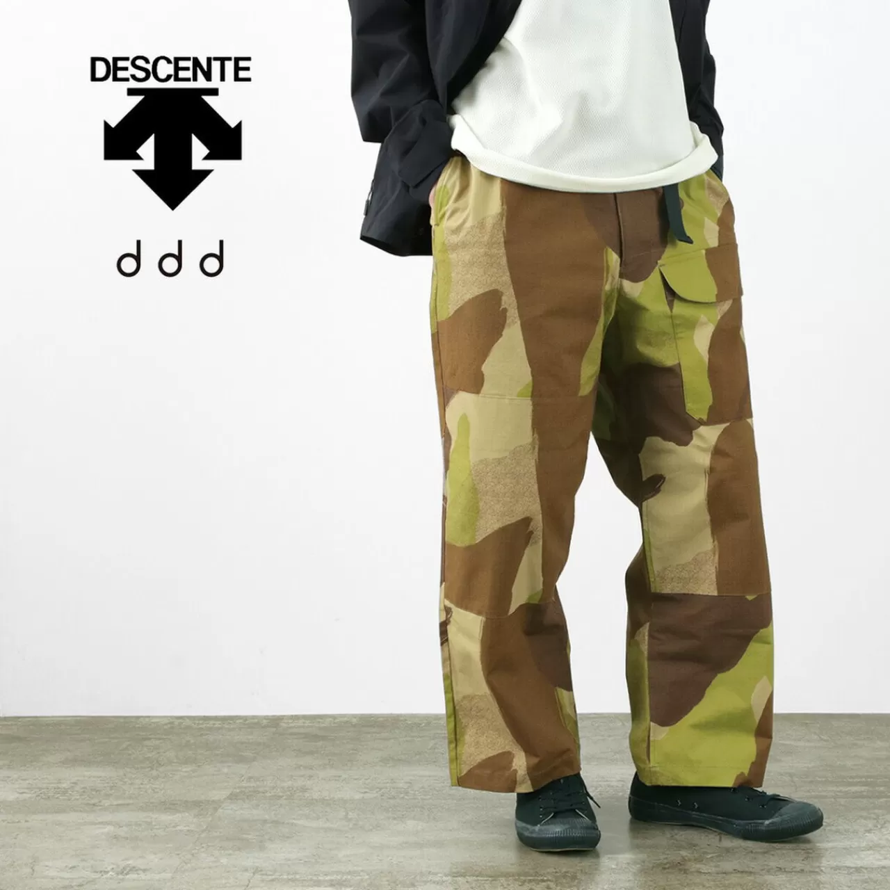 Haku Clothing Trousers>Paratrooper Camouflage Pants Khaki