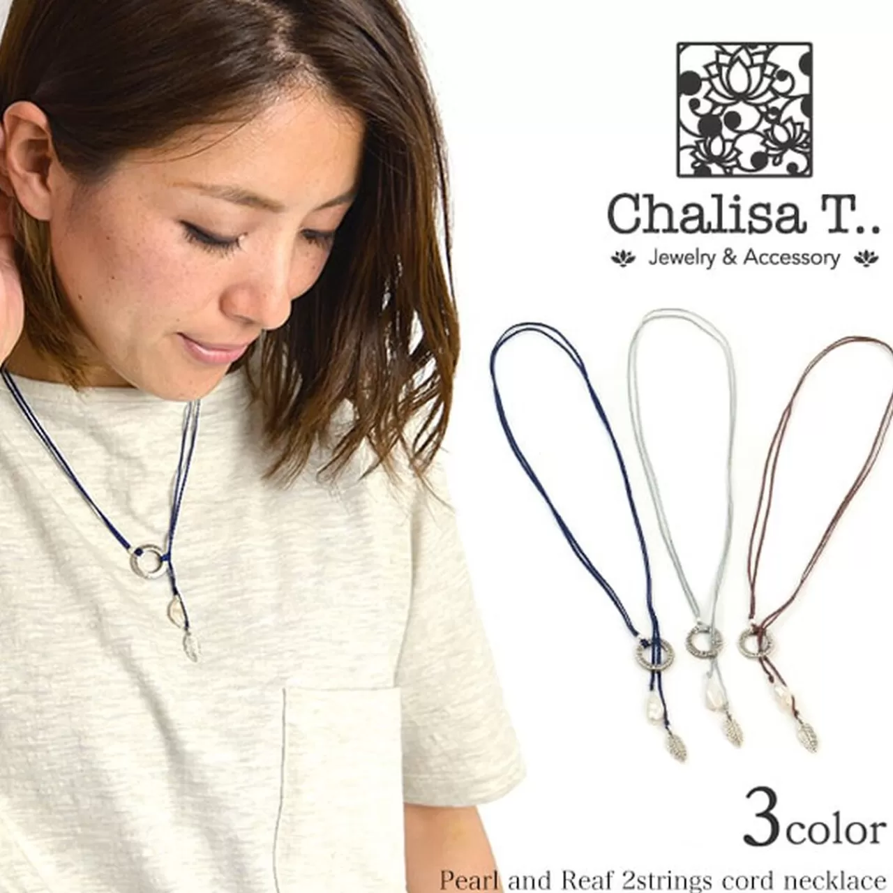 CHALISA T.. Necklaces>Pearl And Leaf 2 Line Cord Necklace