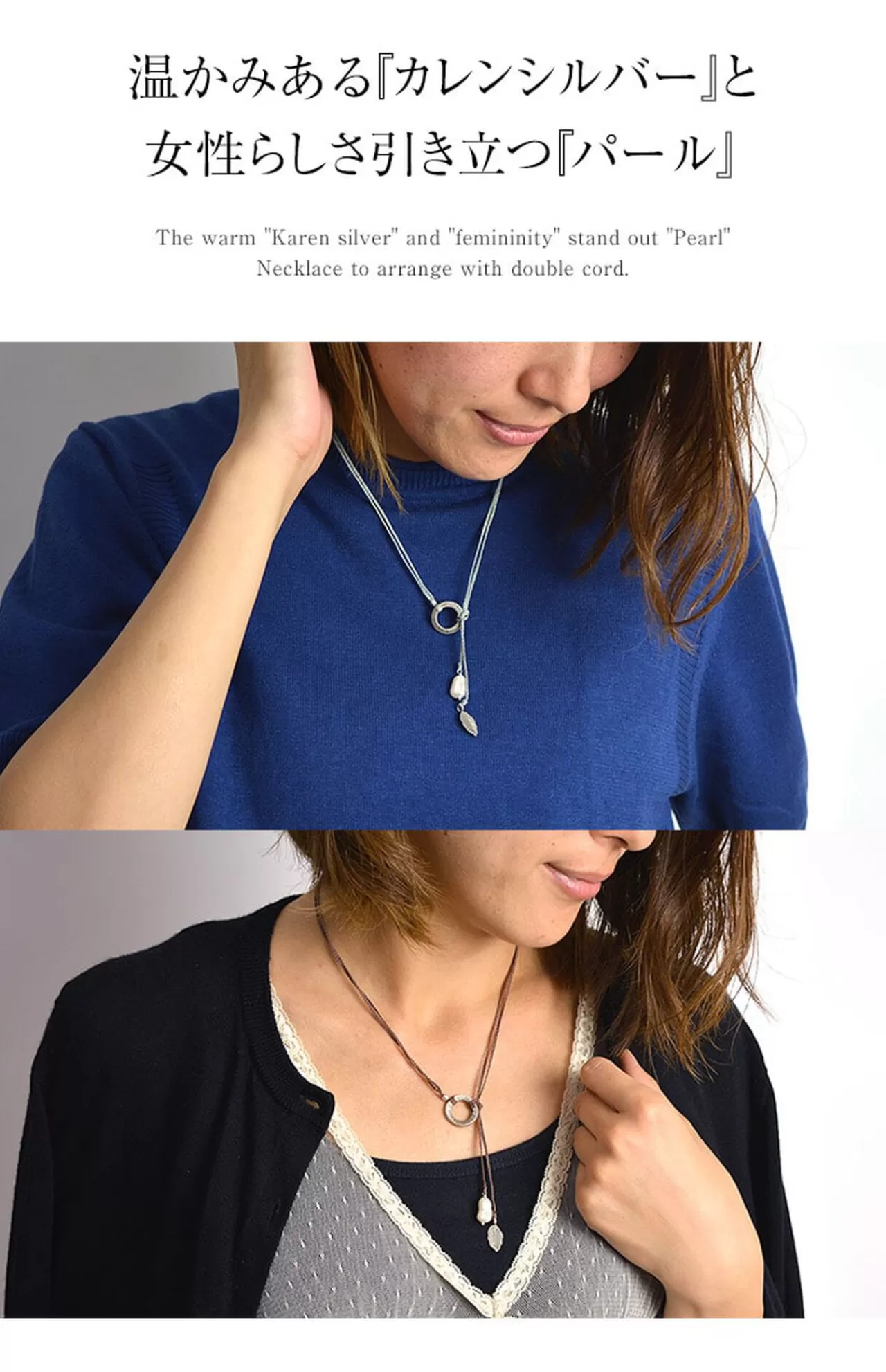 CHALISA T.. Necklaces>Pearl And Leaf 2 Line Cord Necklace