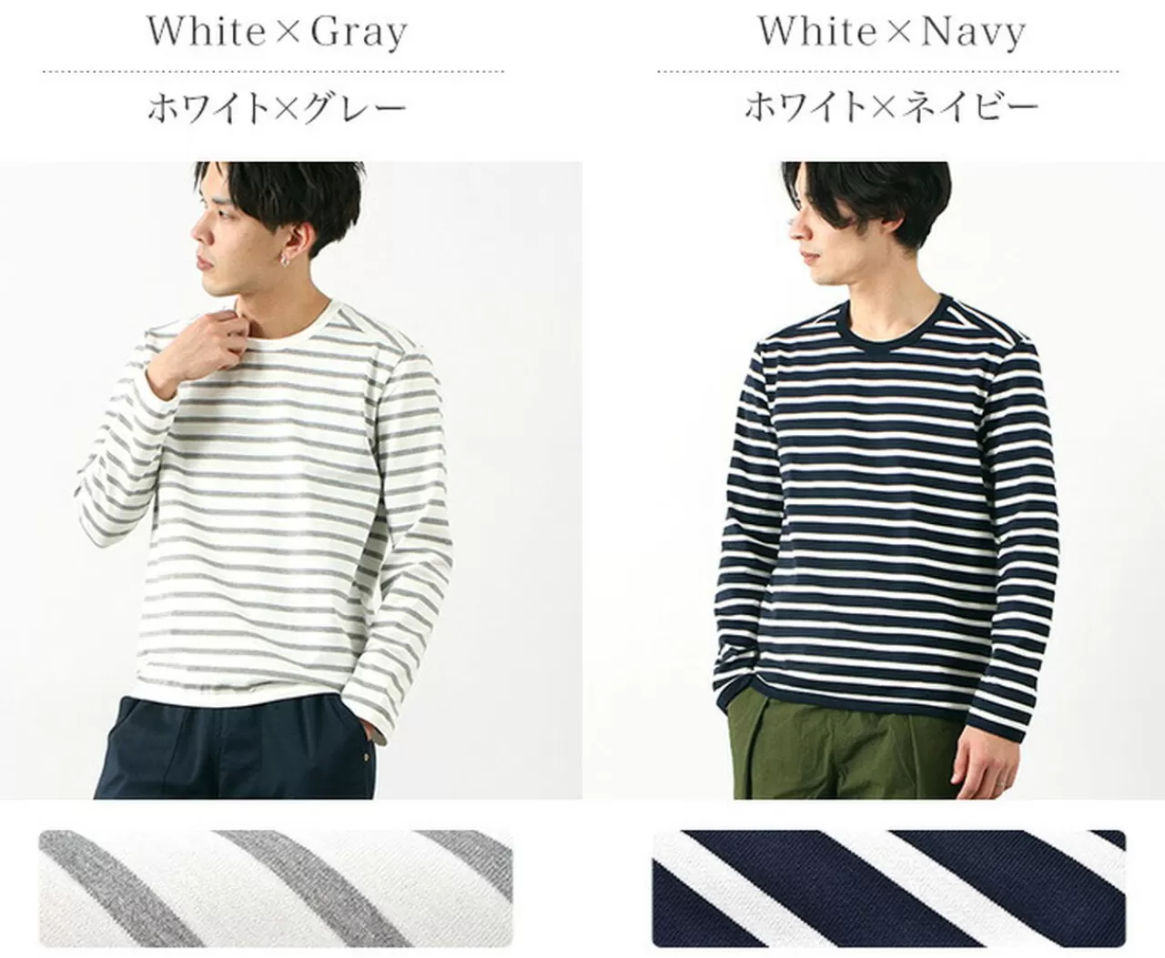 RE MADE IN TOKYO JAPAN Long Sleeves>Perfect Inner Giza Cotton Striped Crew Neck L/S T-Shirt