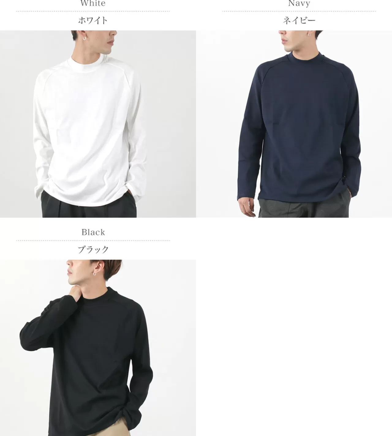 RE MADE IN TOKYO JAPAN Long Sleeves>Perfect Inner Giza Mock Neck Long Sleeve T-Shirt