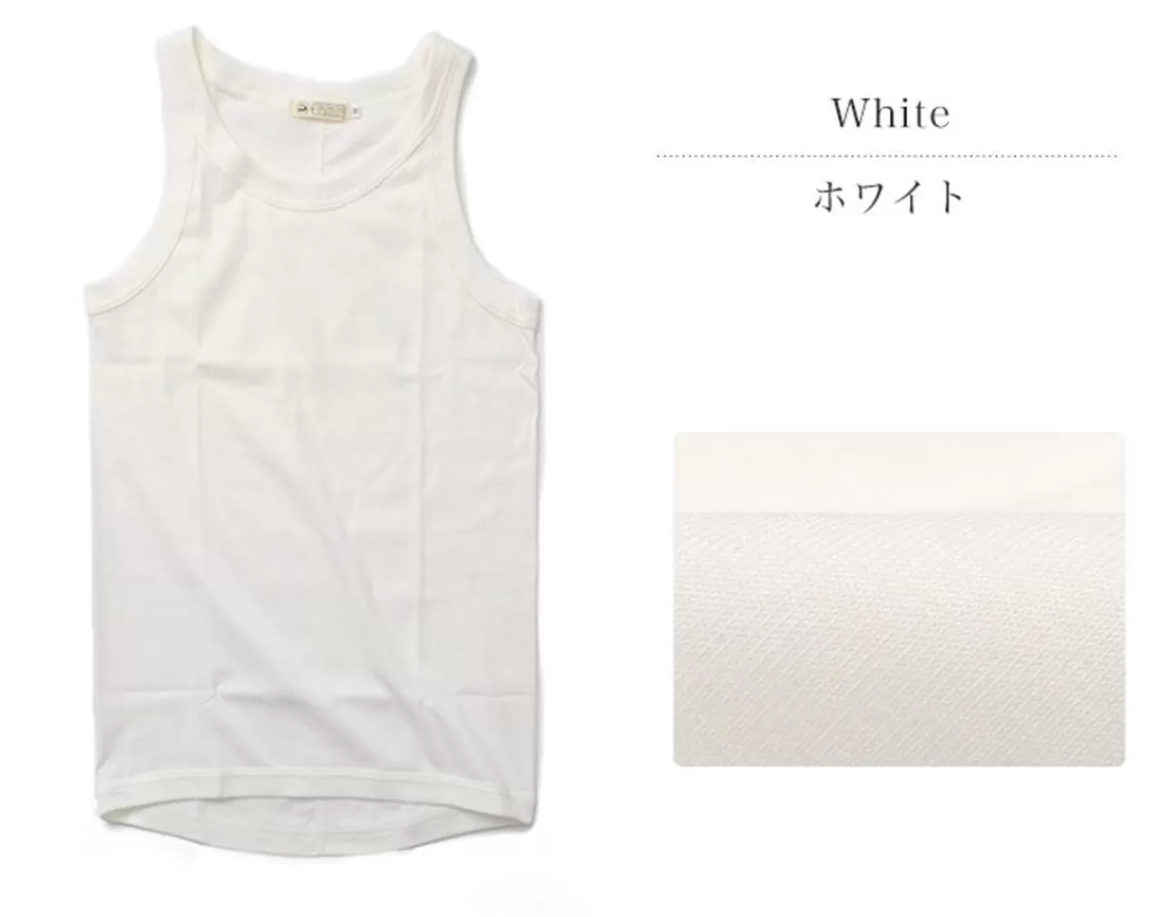 RE MADE IN TOKYO JAPAN Sleeveless>Perfect Inner Tank Top